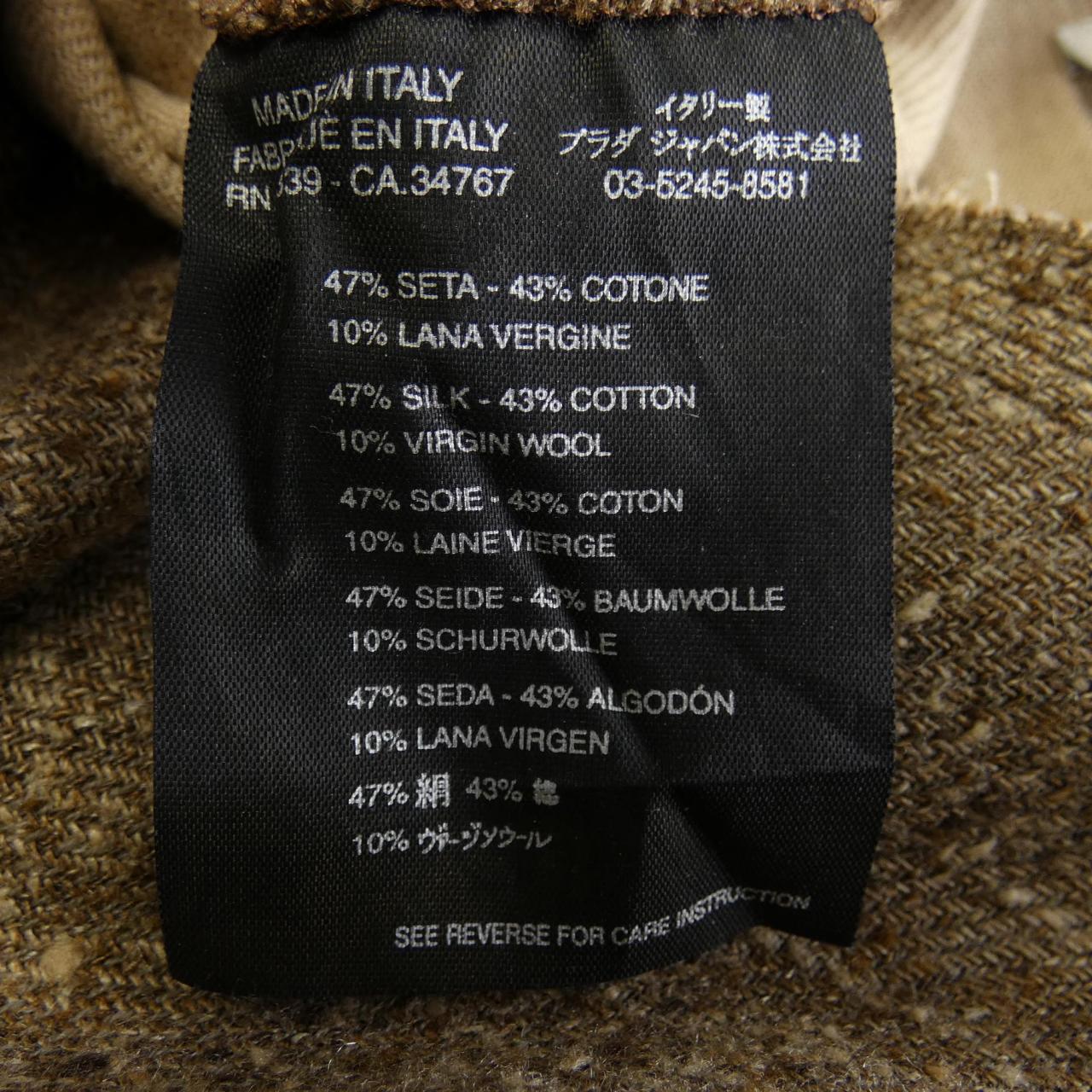 【ヴィンテージ】プラダ PRADA スカート