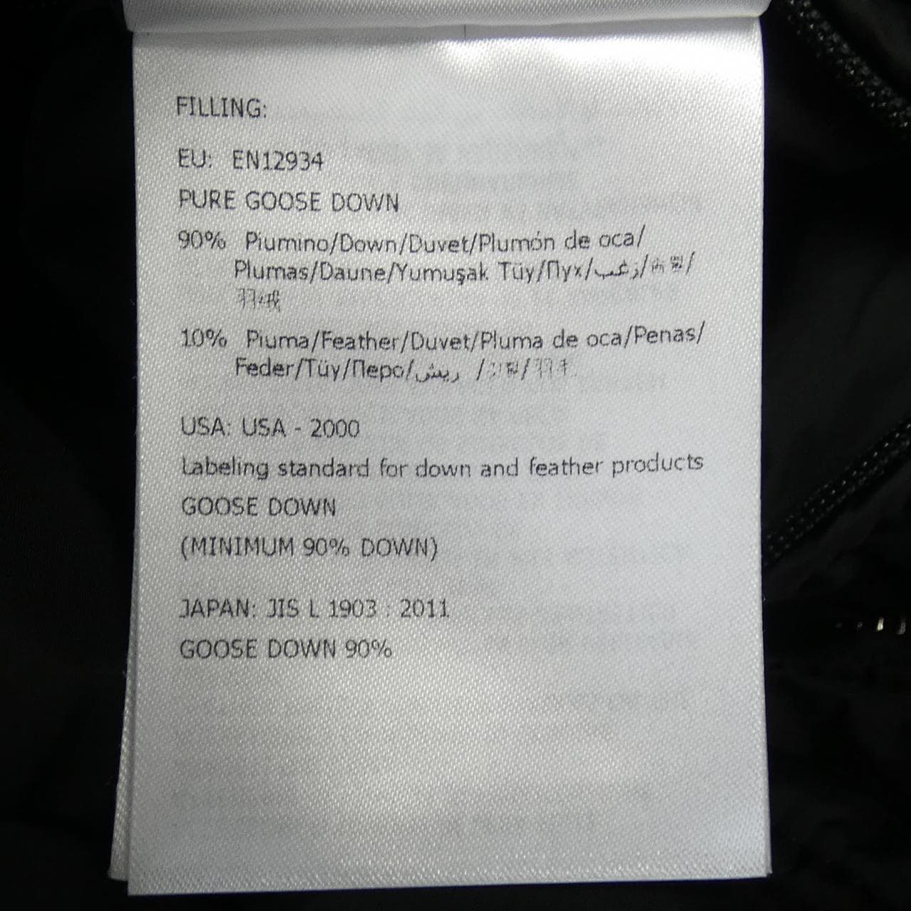 モンクレール MONCLER BREITMAN ダウンジャケット