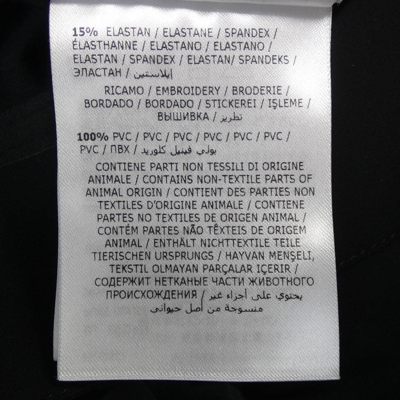 モンクレールグルノーブル MONCLER GRENOBLE 20988G50840 ダウンジャケット