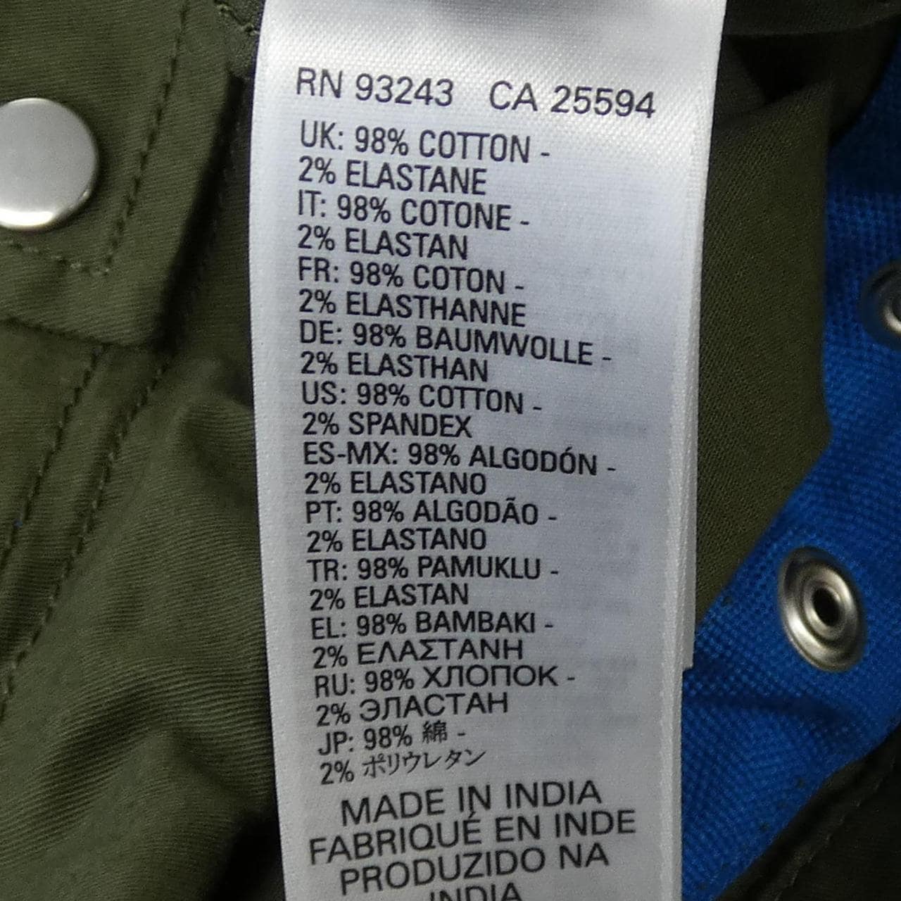 ディーゼル DIESEL ジャケット