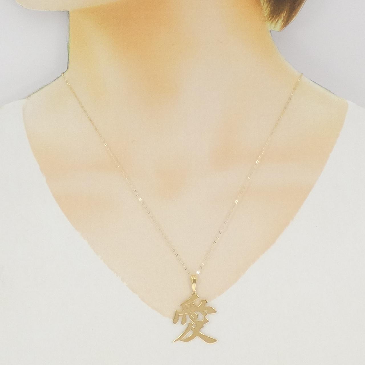 【新品】K18YG ネックレス
