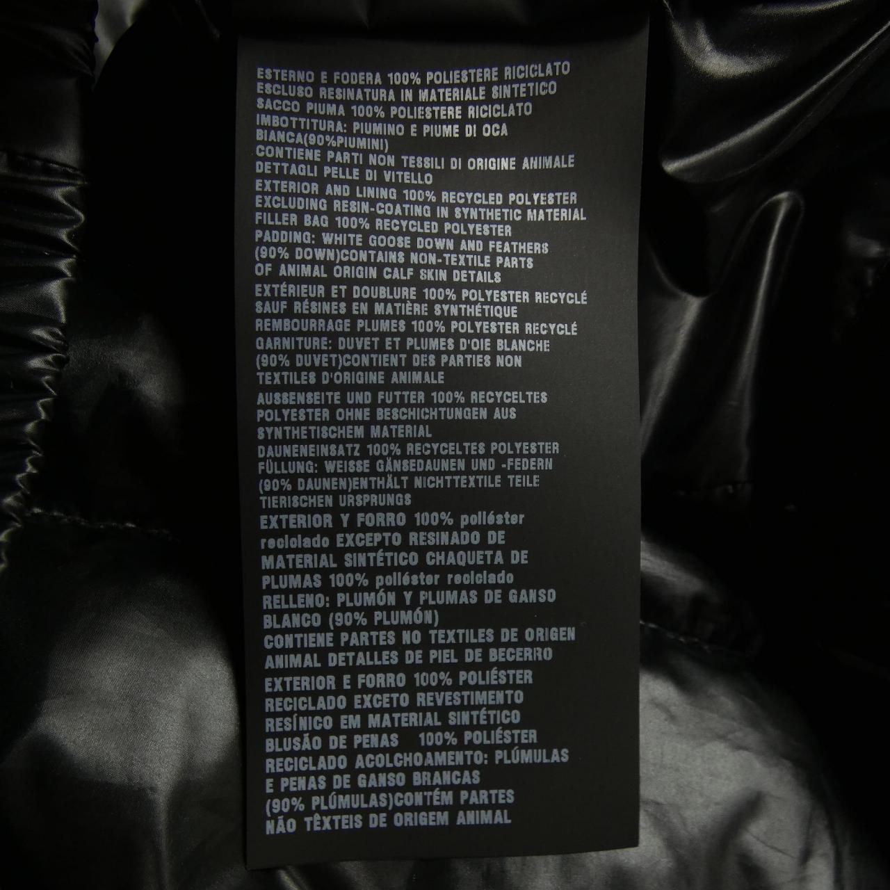 プラダ PRADA トライアングルロゴ SGA506 R151 11HU ダウンジャケット