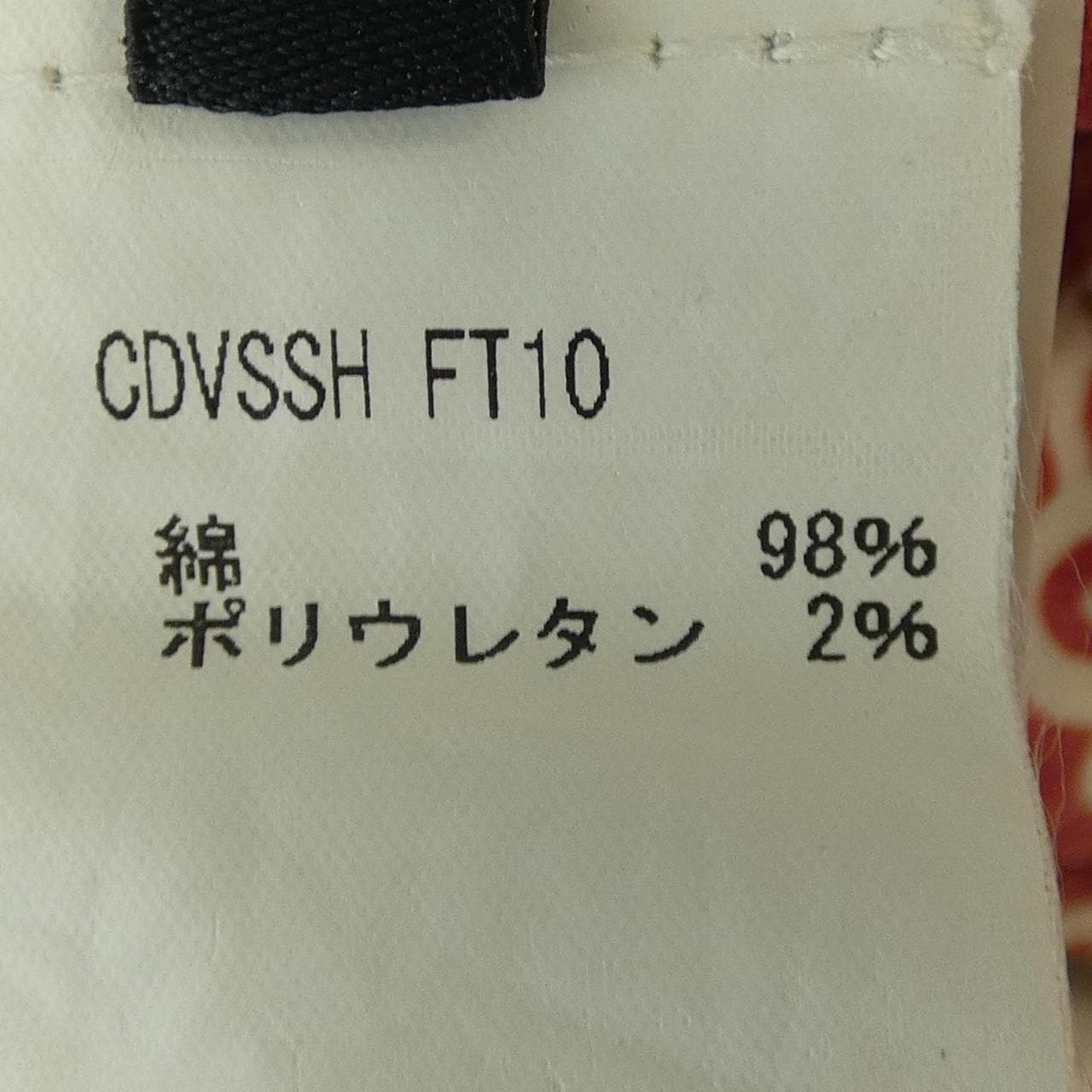 ピーティーゼロウーノ PT01 パンツ