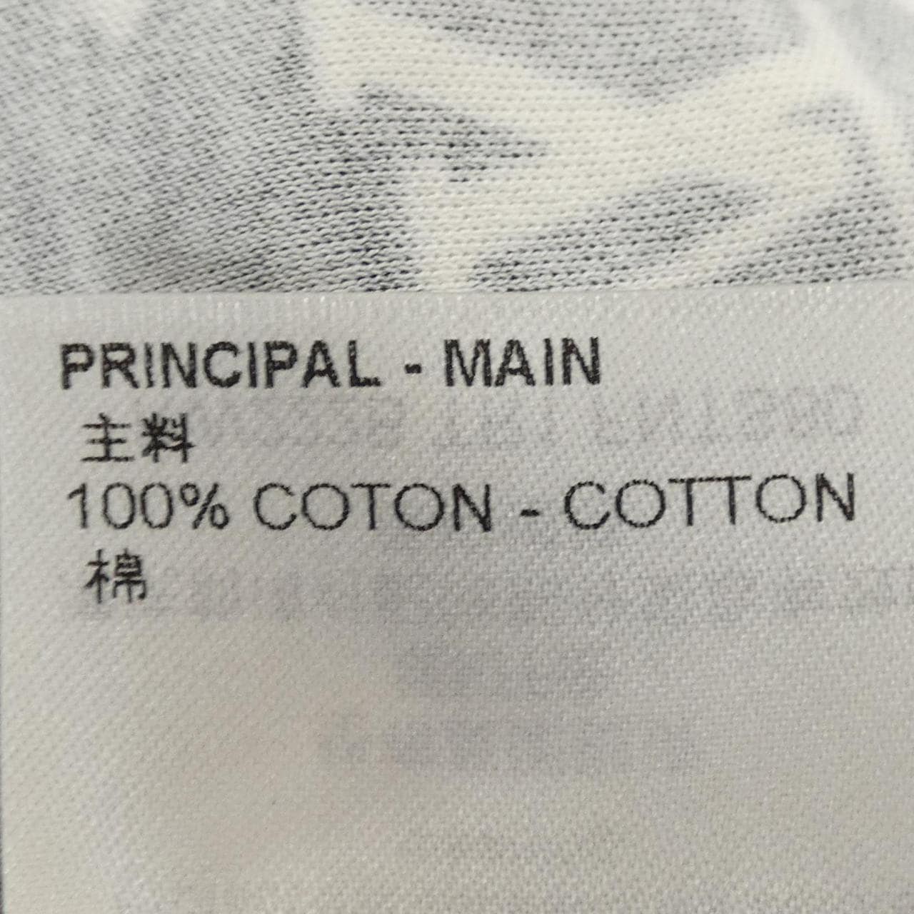 ルイヴィトン LOUIS VUITTON ストライプアクセントモノグラムTシャツ FNTS80TR1 Tシャツ