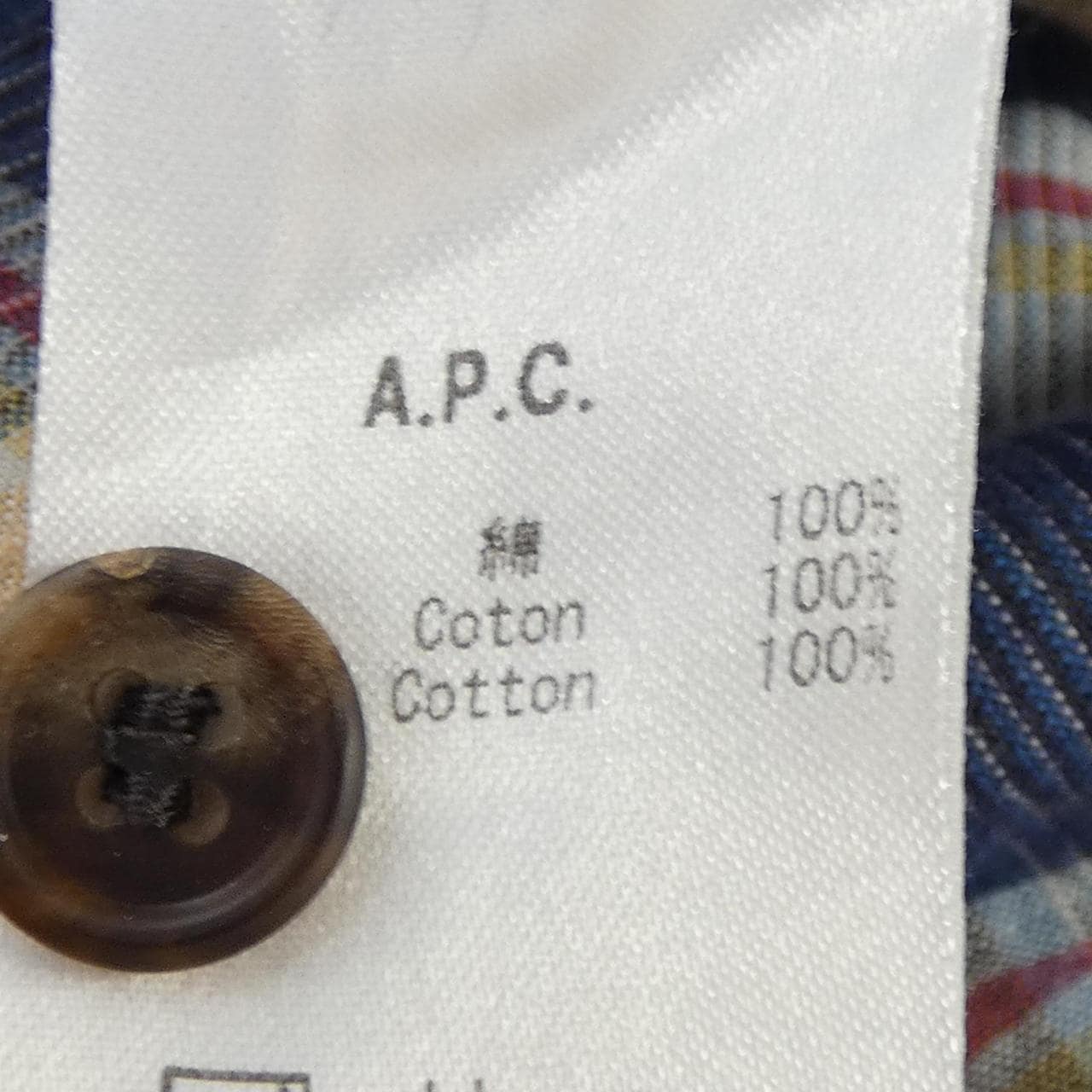 アーペーセー A.P.C. S／Sシャツ