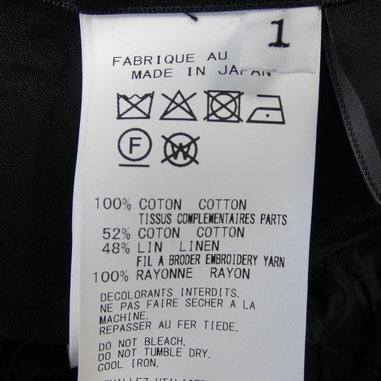 ヨウジヤマモト YOHJI YAMAMOTO FP-B65-008 シャツ