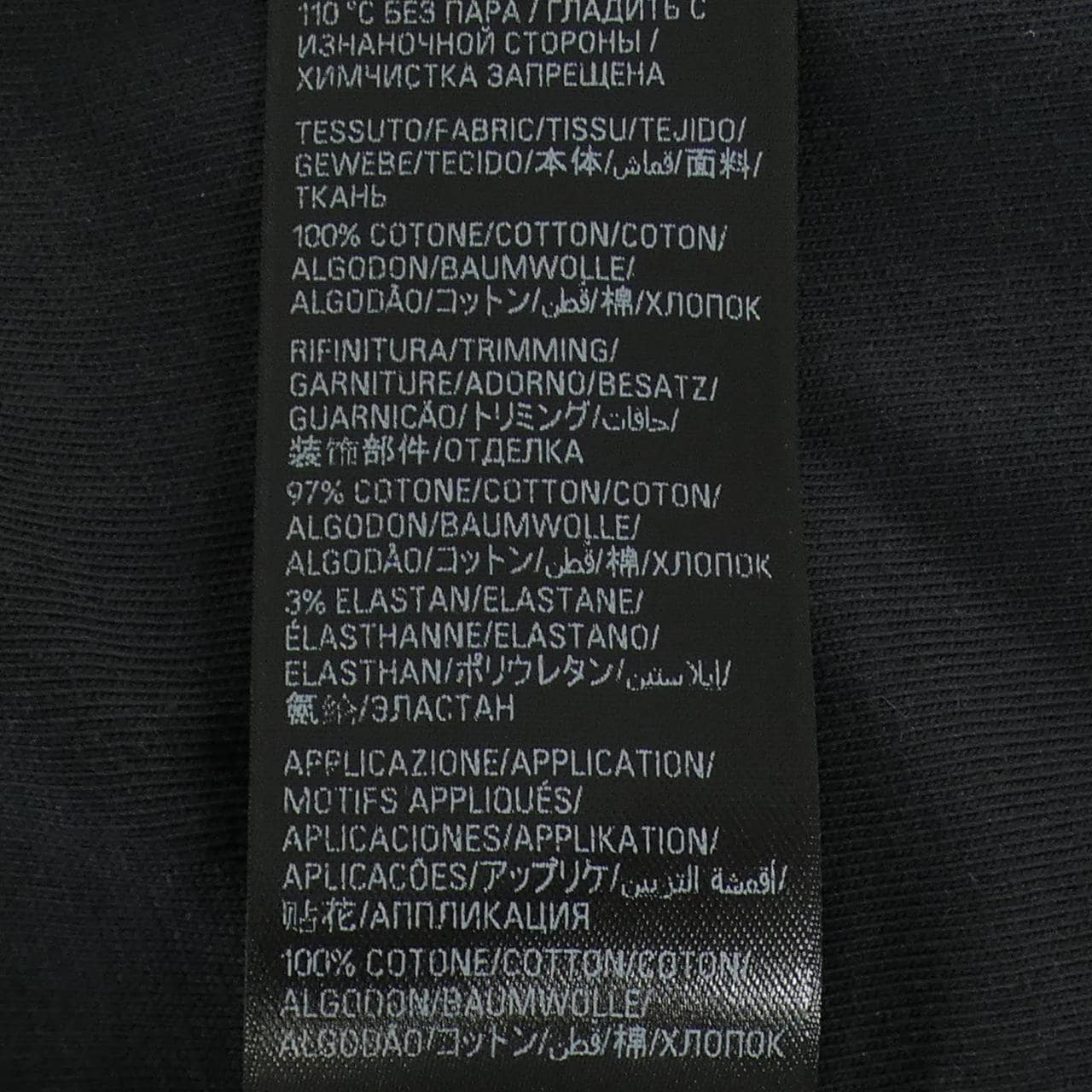 バレンシアガ BALENCIAGA 822441 TSVA2 UNISEX Tシャツ