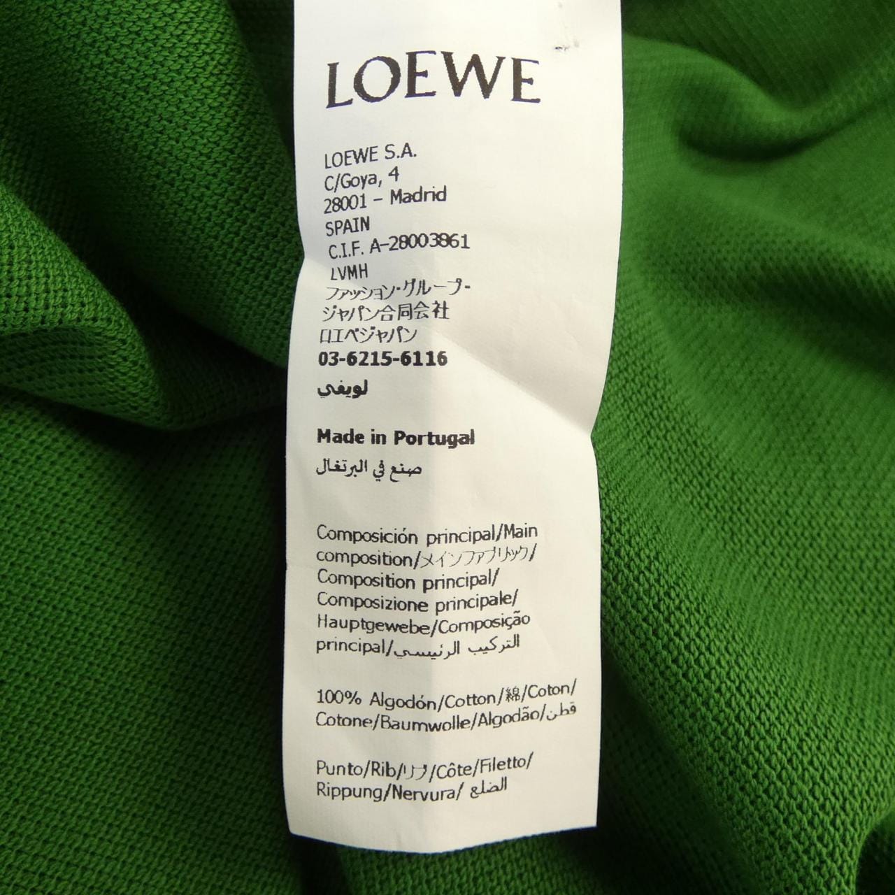 ロエベ LOEWE ダブルL刺繍 H526Y23J36 ポロシャツ