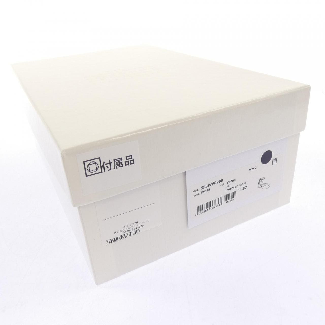メゾンマルジェラ Maison Margiela S58WP0280 パンプス