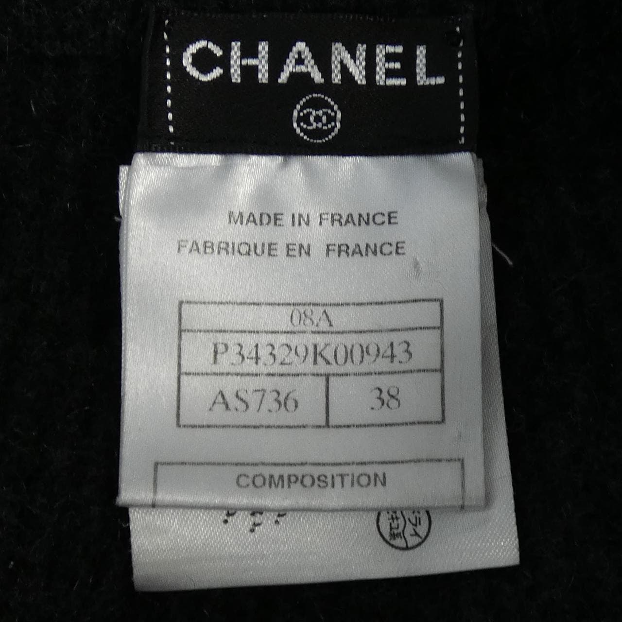 CHANEL CHANEL Long Cardigan