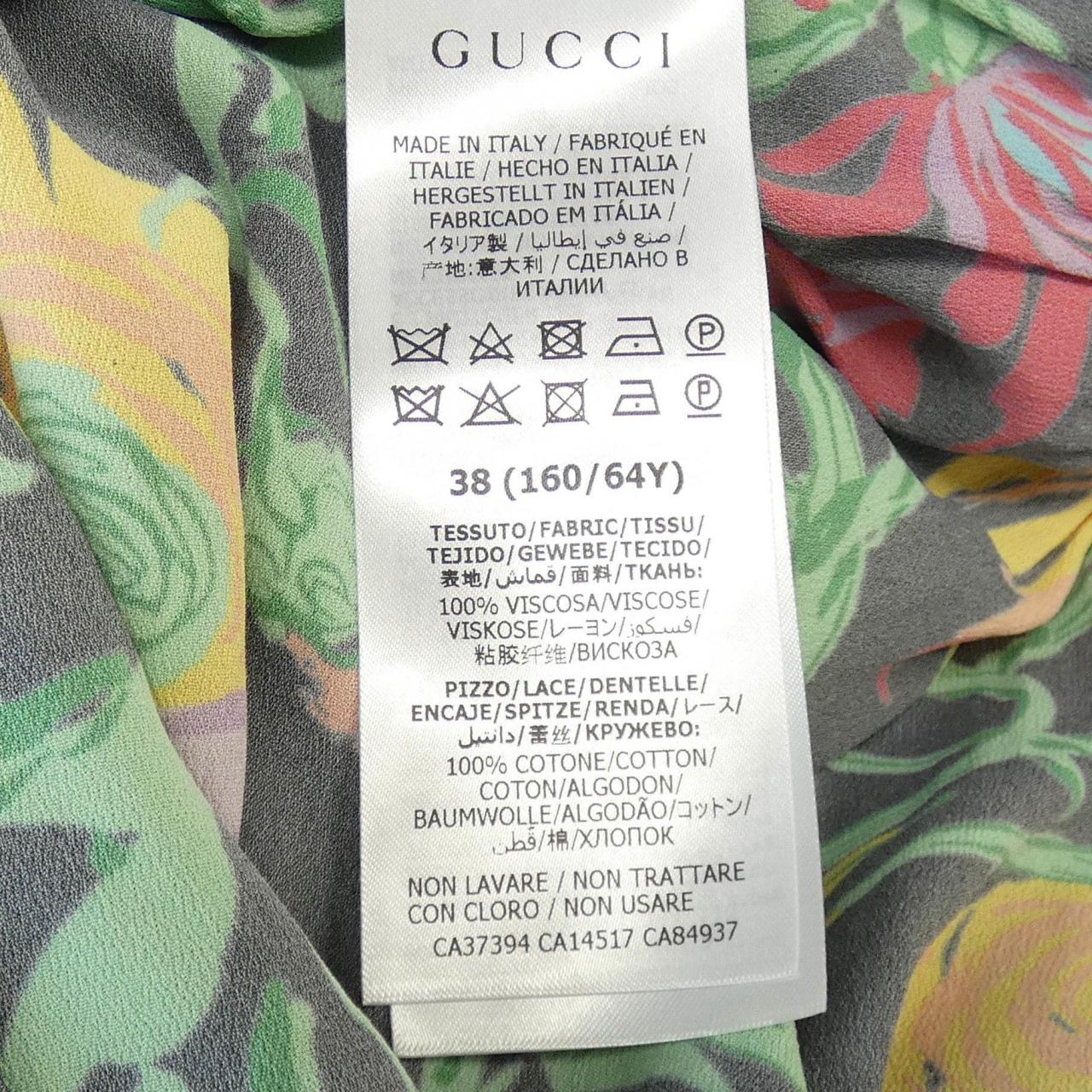 Gucci GUCCI skirt