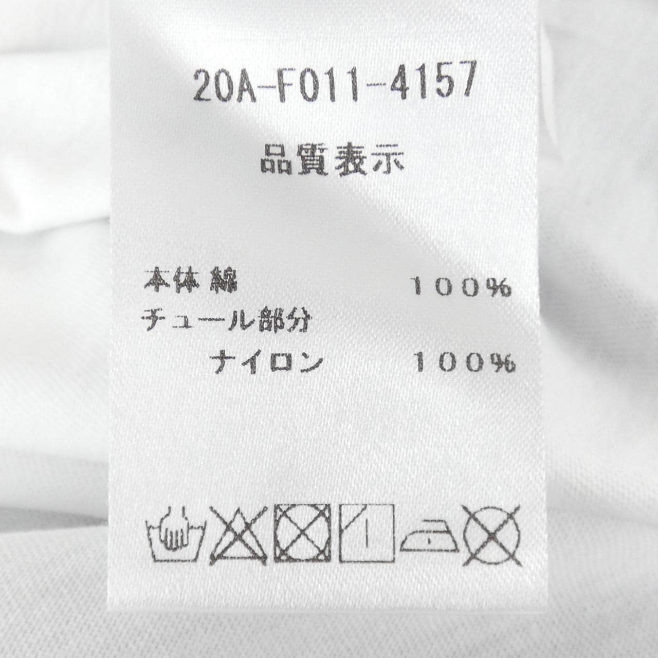 ヌメロヴェントゥーノ N°21 アンサンブル