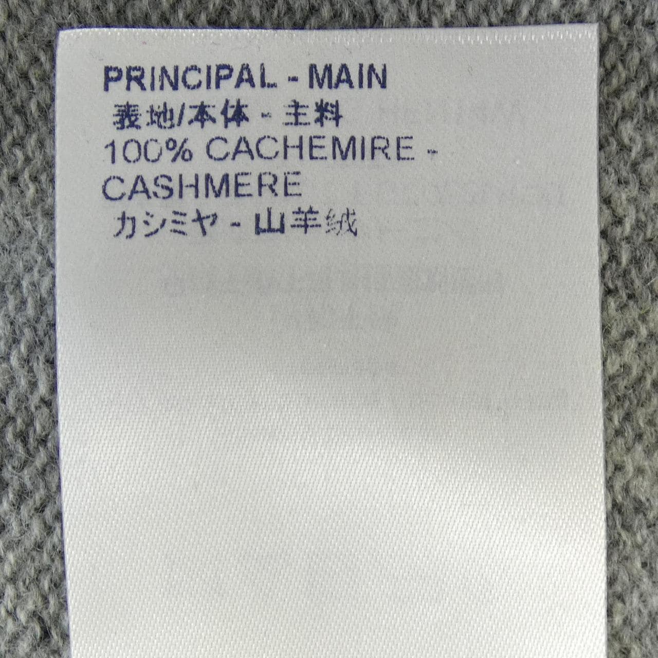 ルイヴィトン LOUIS VUITTON HFN14WGVG ニット