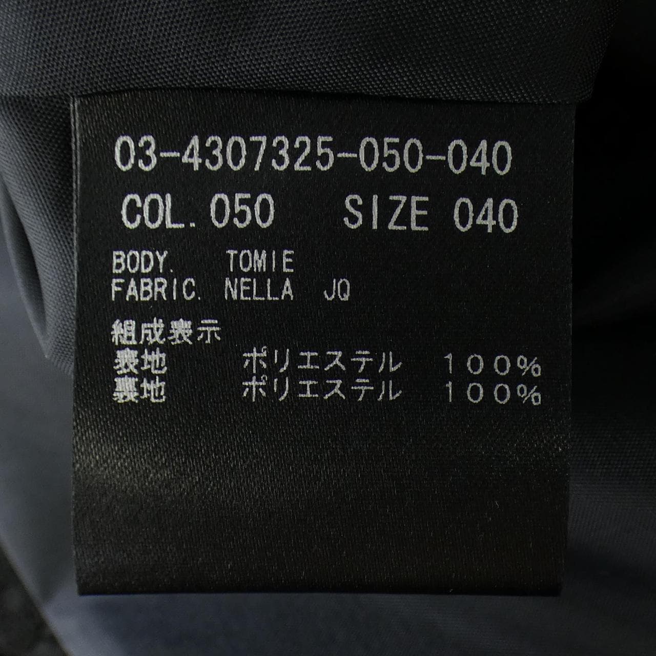 セオリーリュクス Theory luxe 03-4307325 スカート