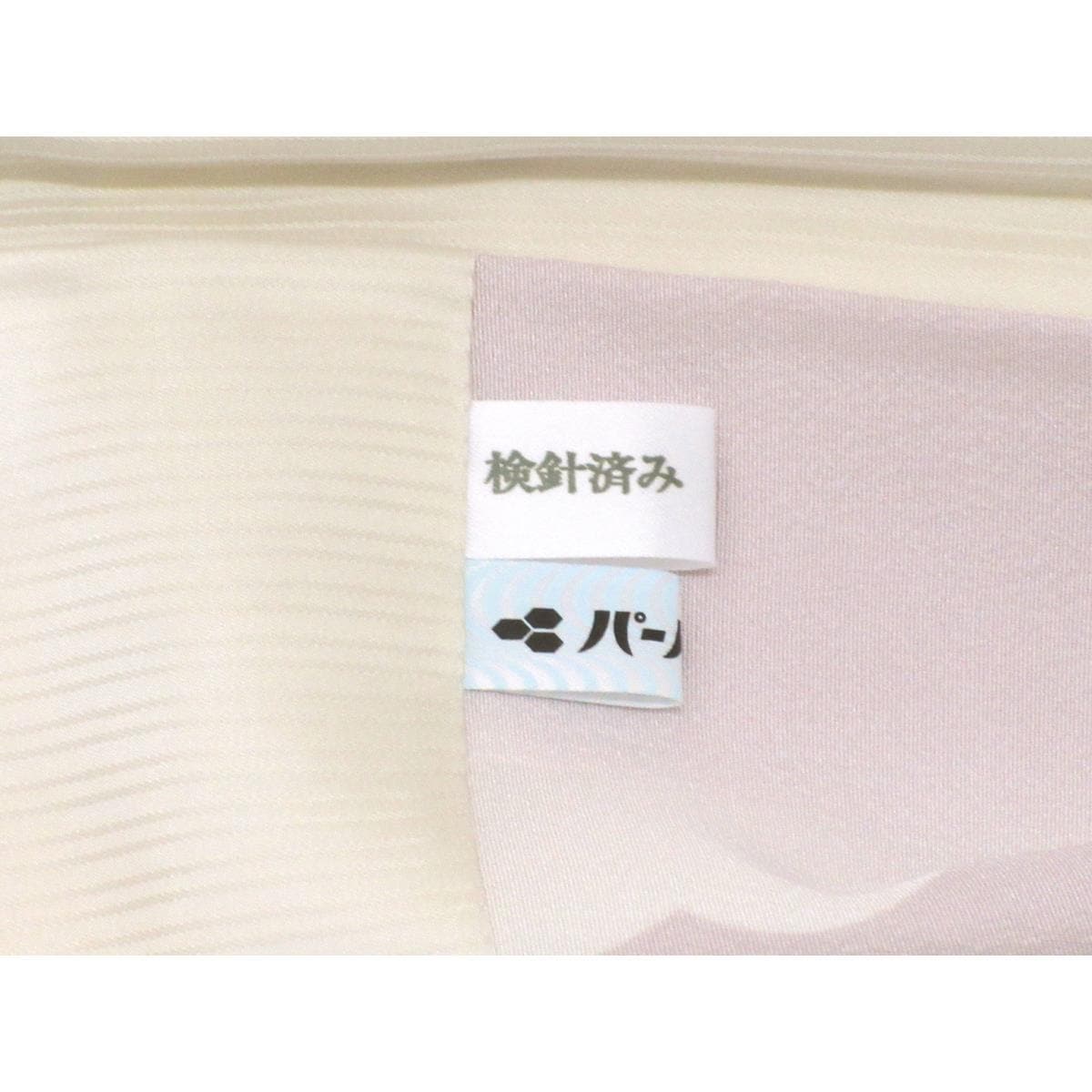 羽織　ボカシ染