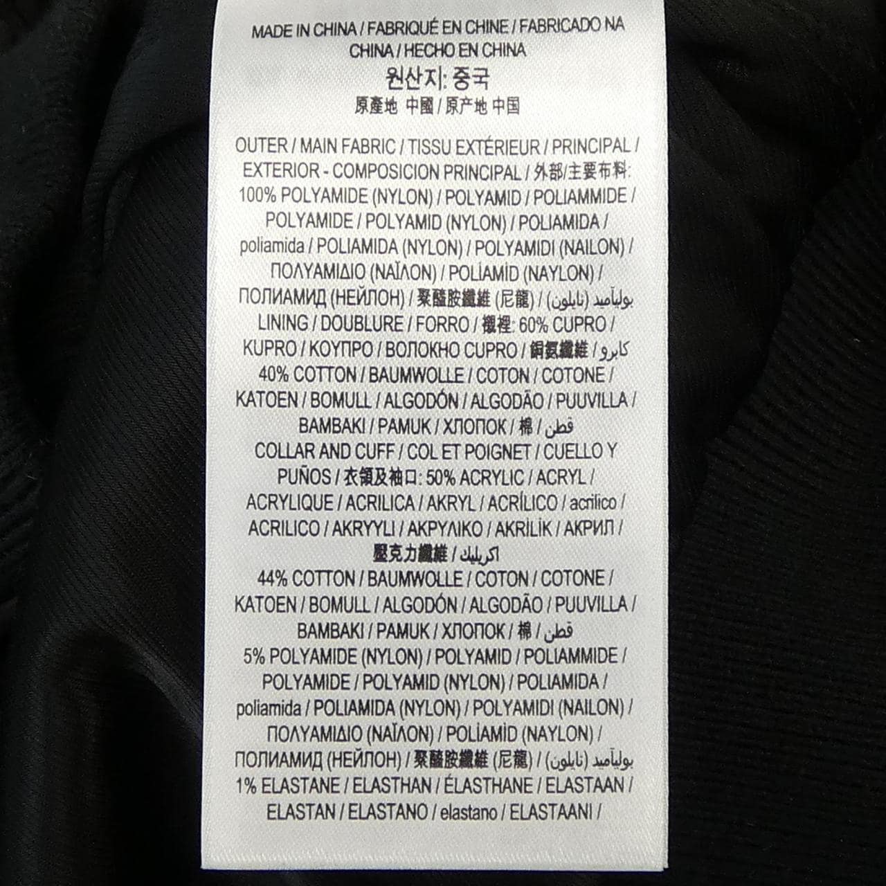 バーバリー BURBERRY 8017543 ブルゾン