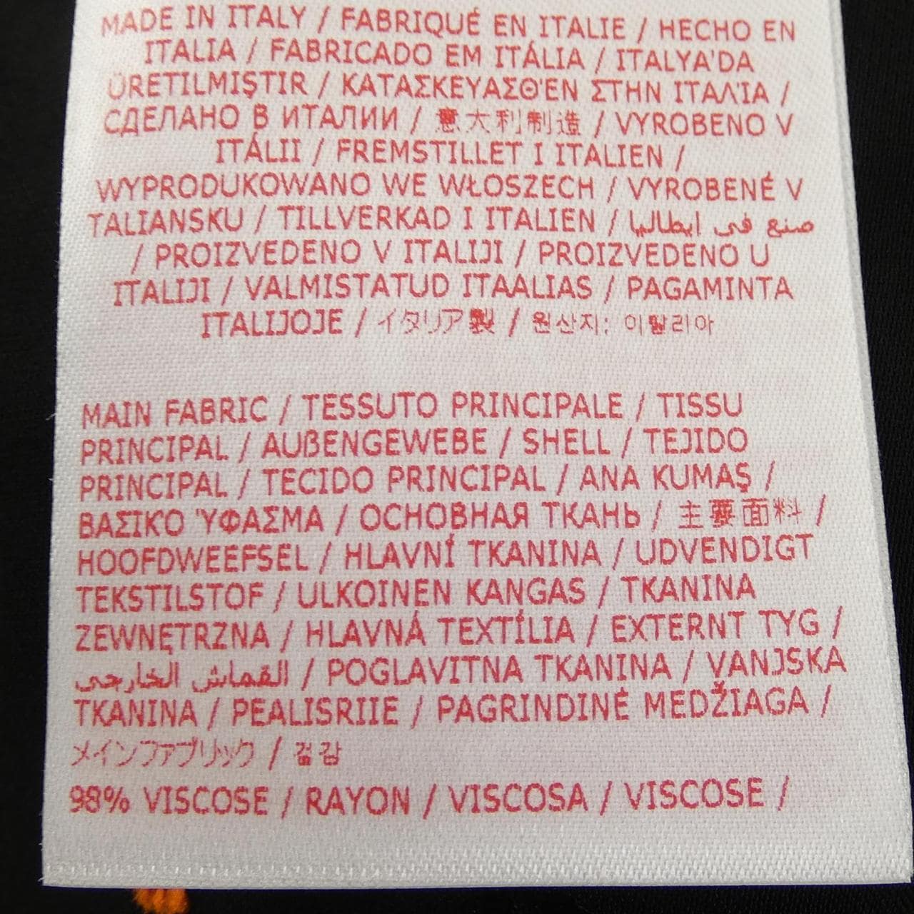 マルニ MARNI CAMA0533A0 UTV991 シャツ