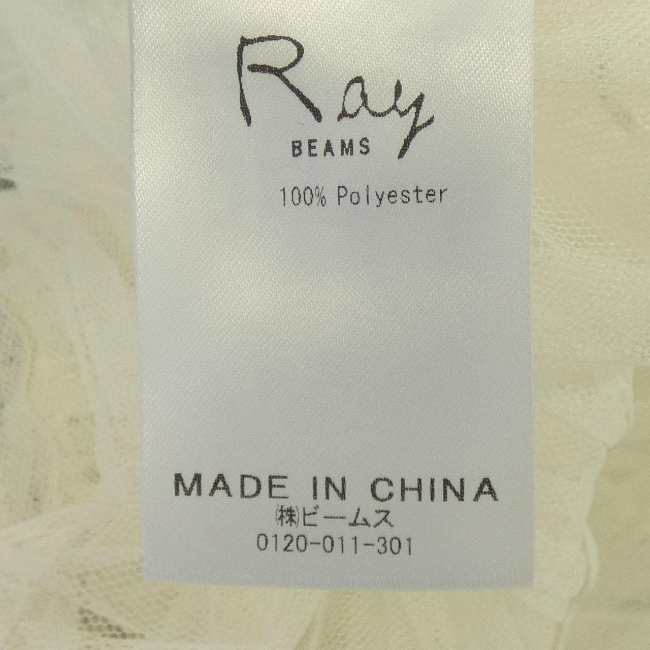 レイビームス RAY BEAMS トップス