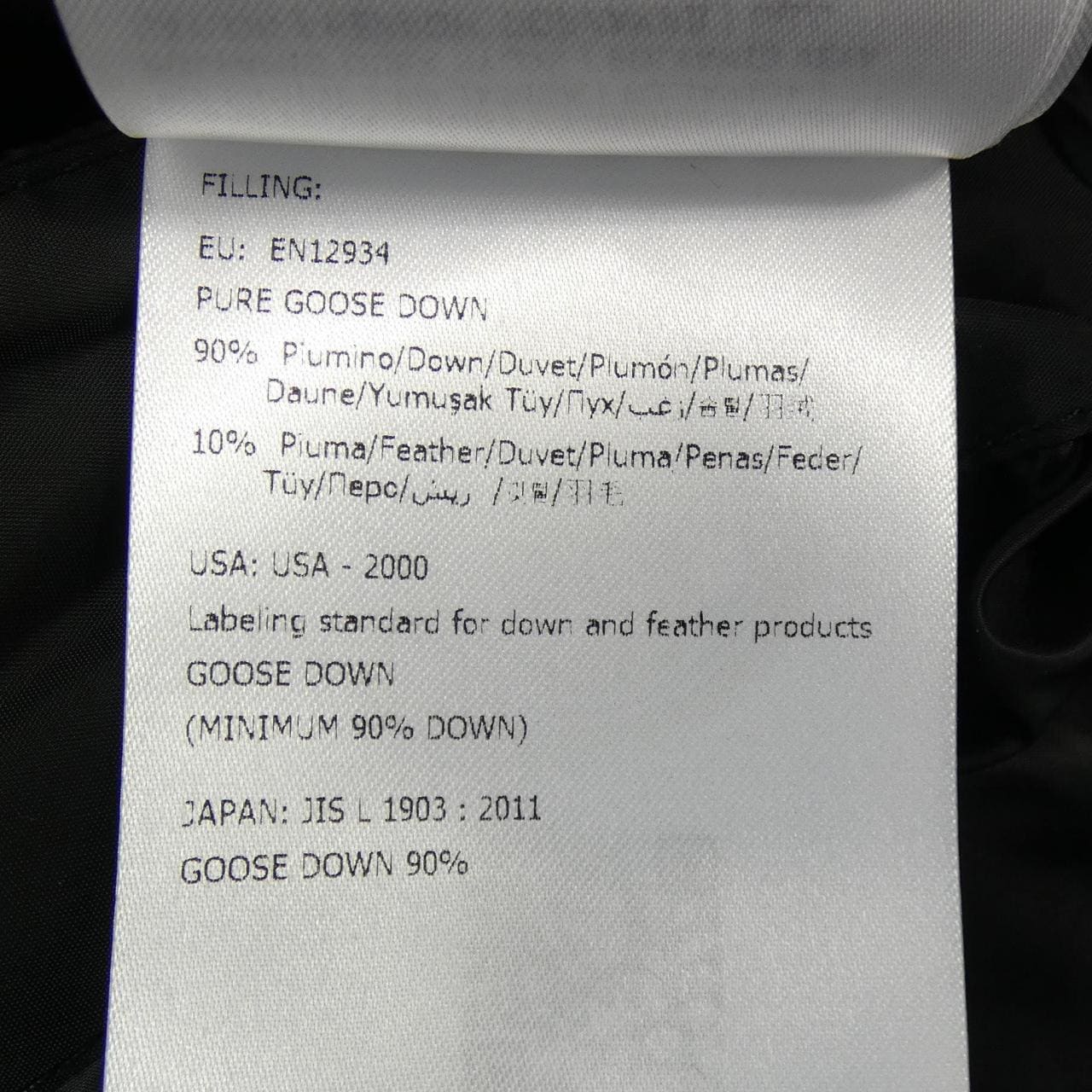 モンクレール ジーニアス MONCLER GENIUS 53858 ABENE FRAGMENT ダウンベスト