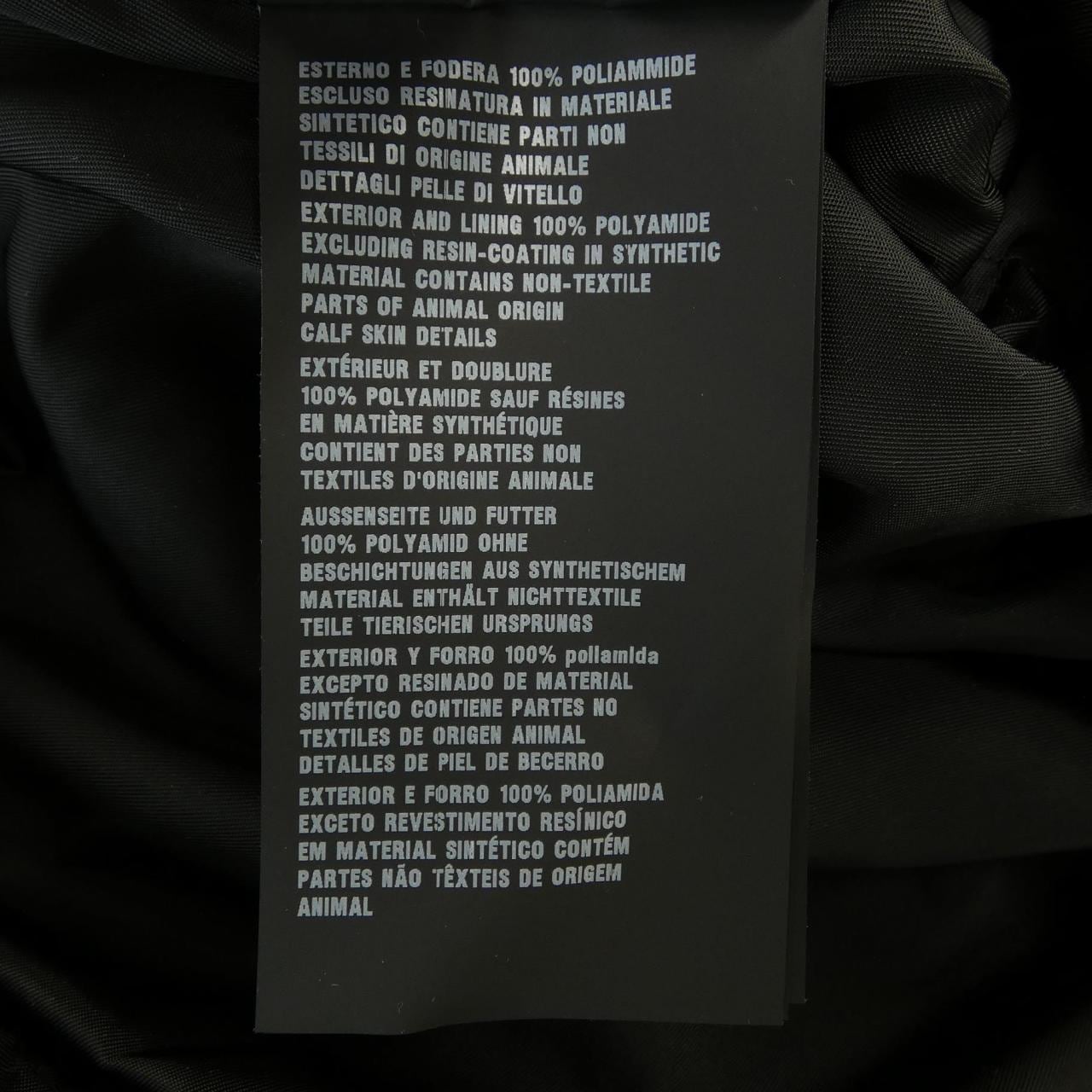 プラダ PRADA トライアングルロゴ 291765 S201 I18 ジャケット