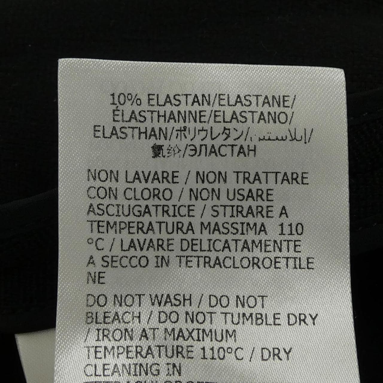 グッチ GUCCI 609797 ZADOQ スカート