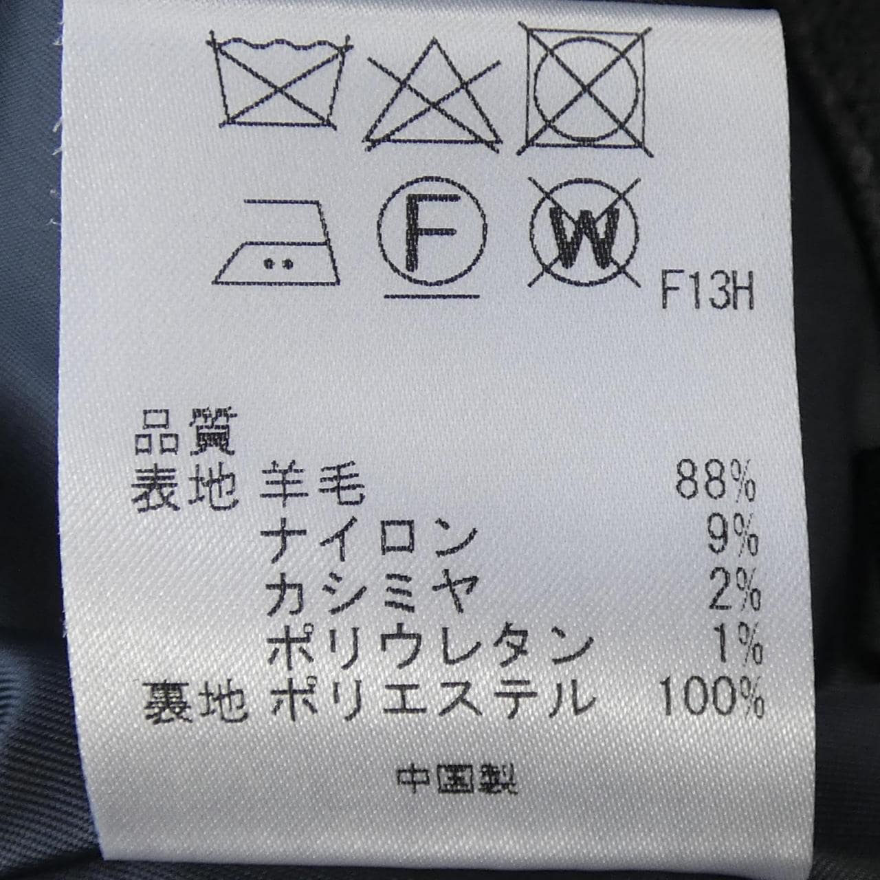 アンクレイヴ uncrave パンツ