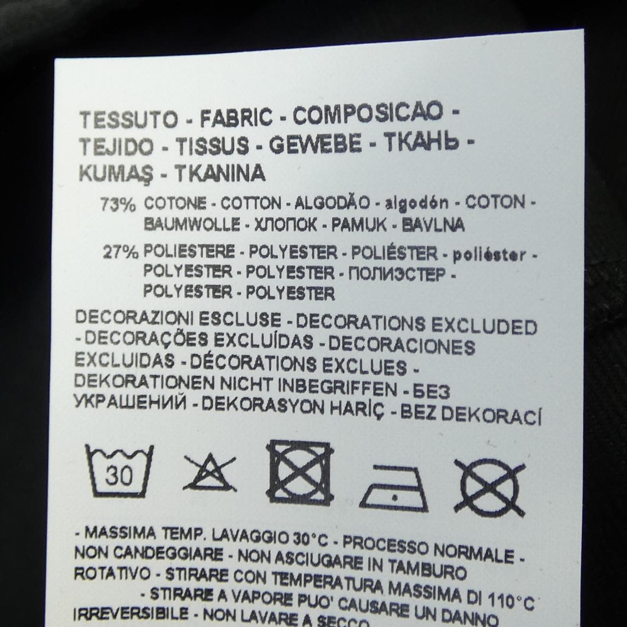 エンポリオアルマーニ EMPORIO ARMANI 8N1P72 パンツ