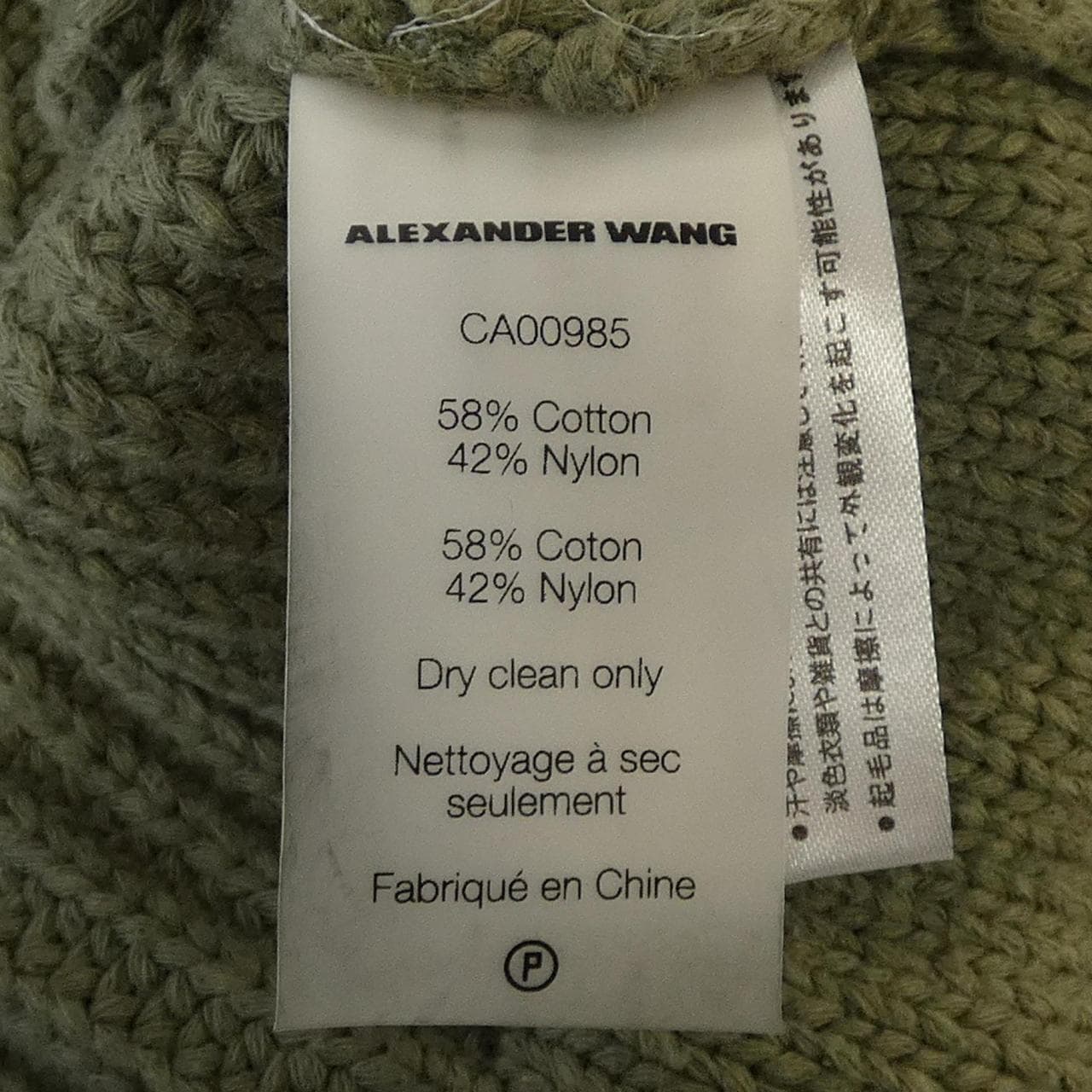 アレキサンダーワン ALEXANDER WANG CA00985 ニット