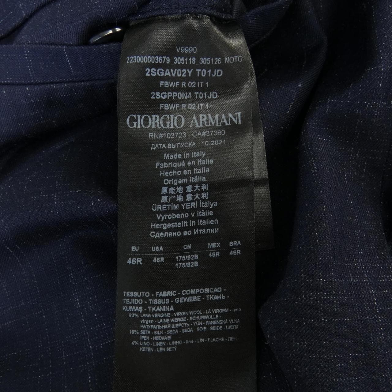 ジョルジオ アルマーニ GIORGIO ARMANI パンツ