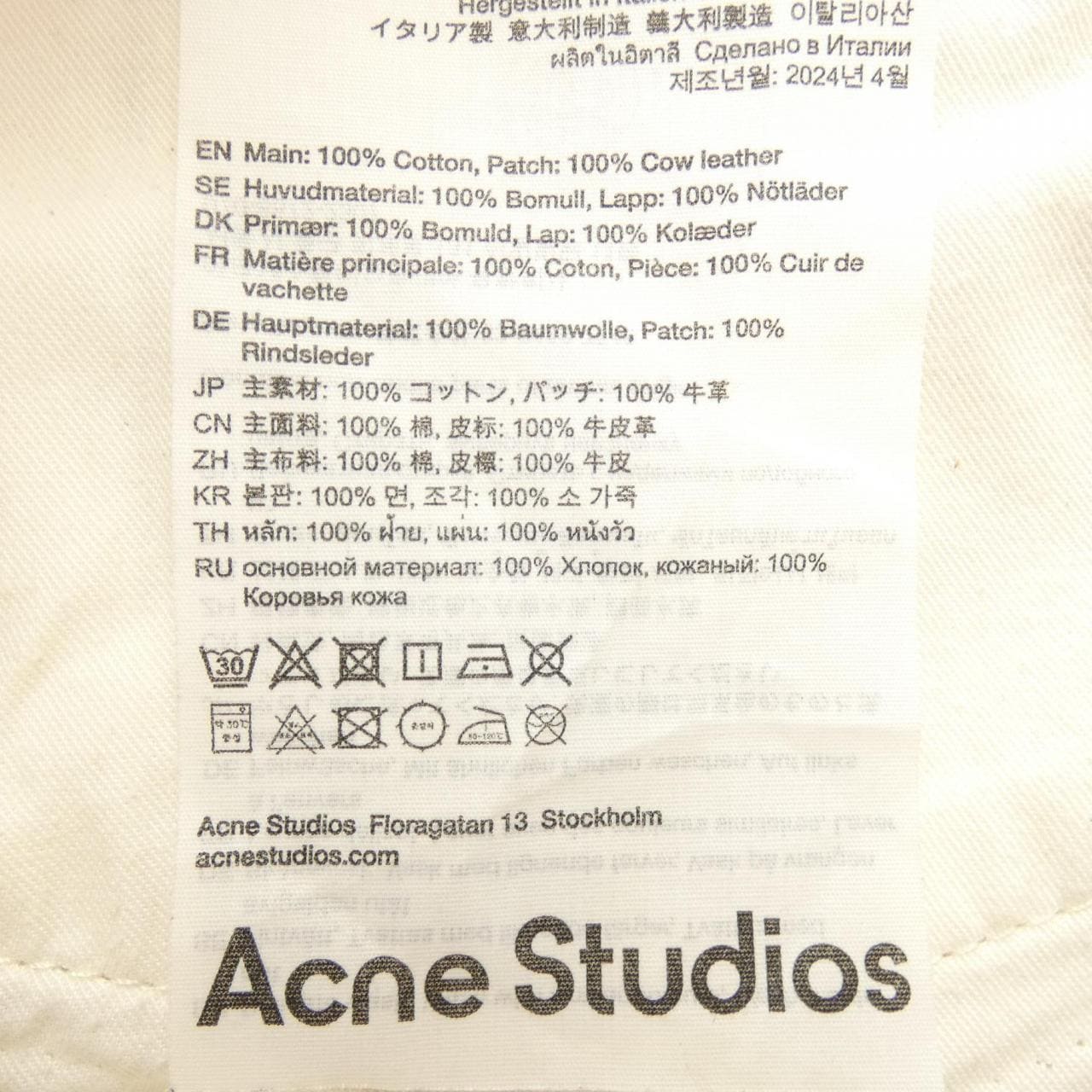 アクネストゥディオズ ACNE STUDIOS ジーンズ