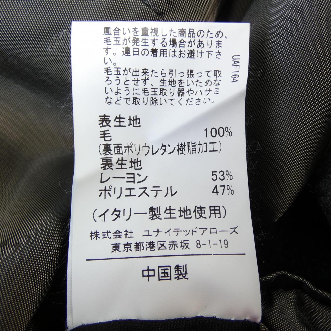 ユナイテッドアローズ UNITED ARROWS 3125-157-0368 コート