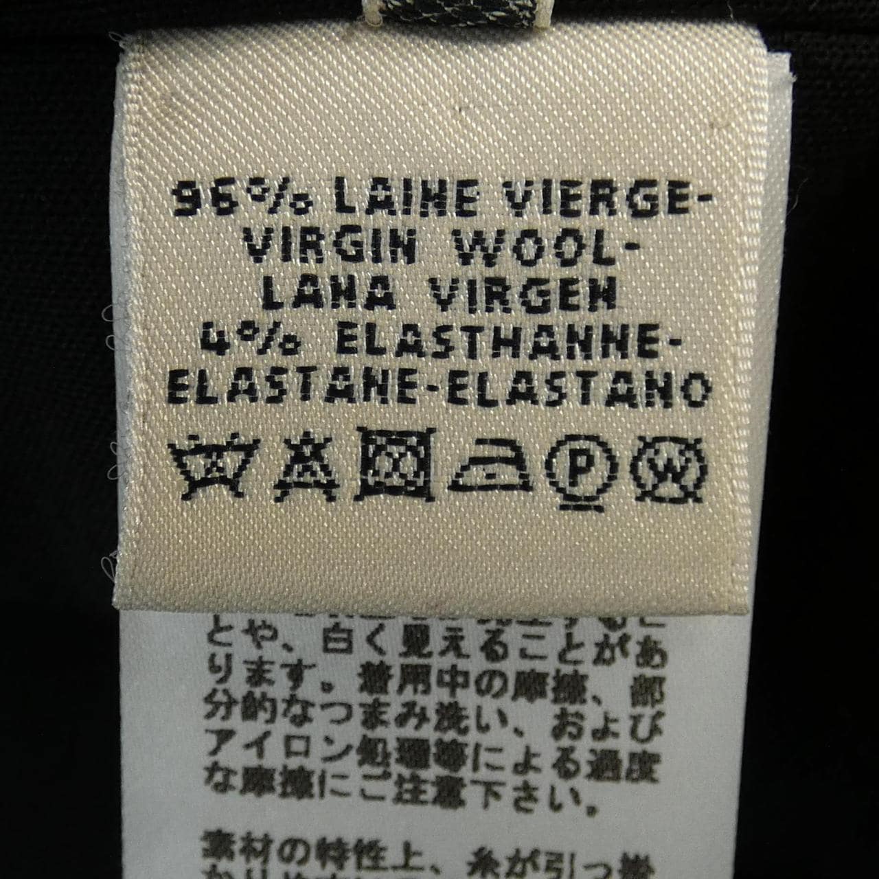 エルメス HERMES スカート