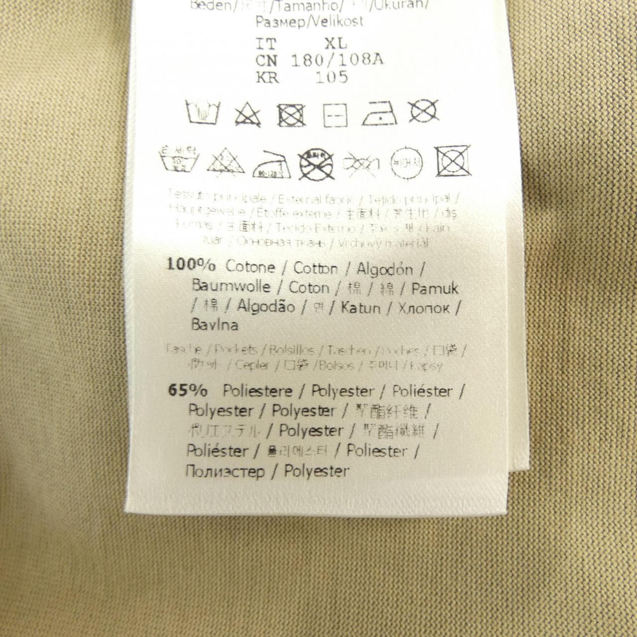 フェンディ FENDI Tシャツ