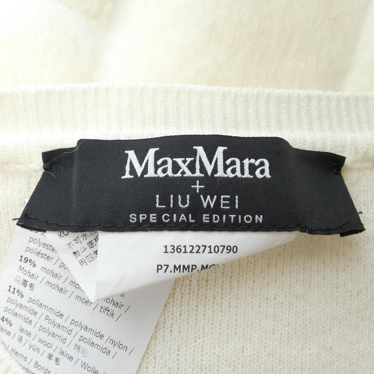 マックスマーラ Max Mara ニット