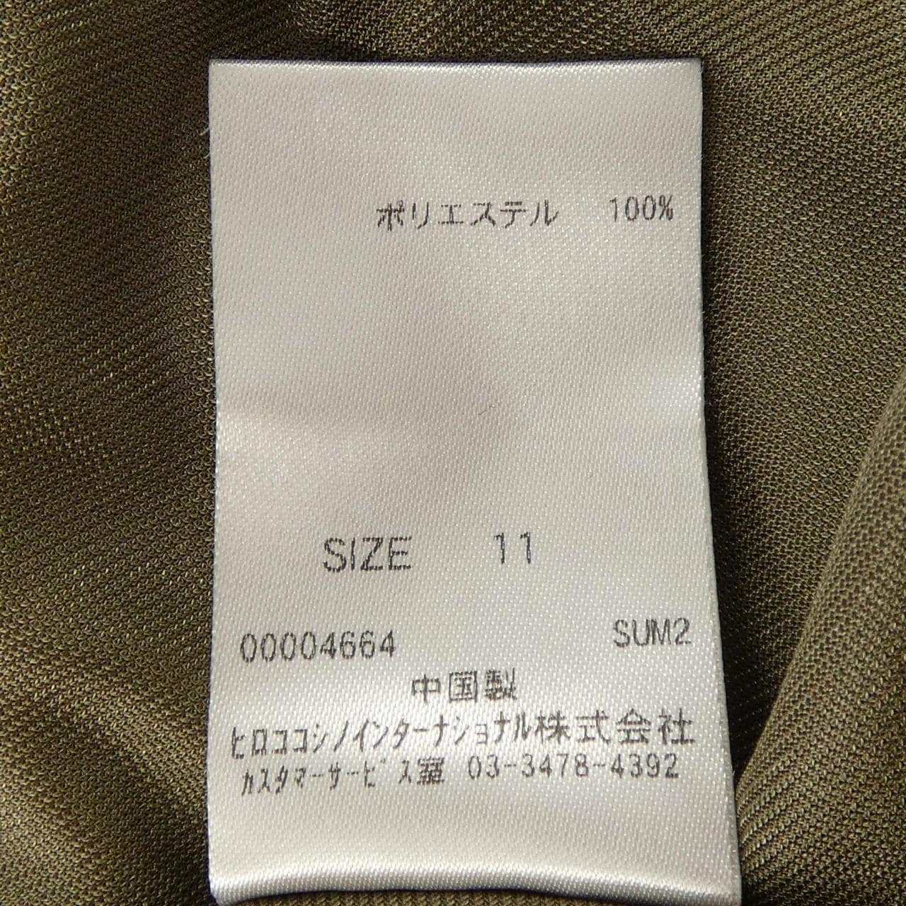 ヒロコ ビス HIROKO BIS ワンピース