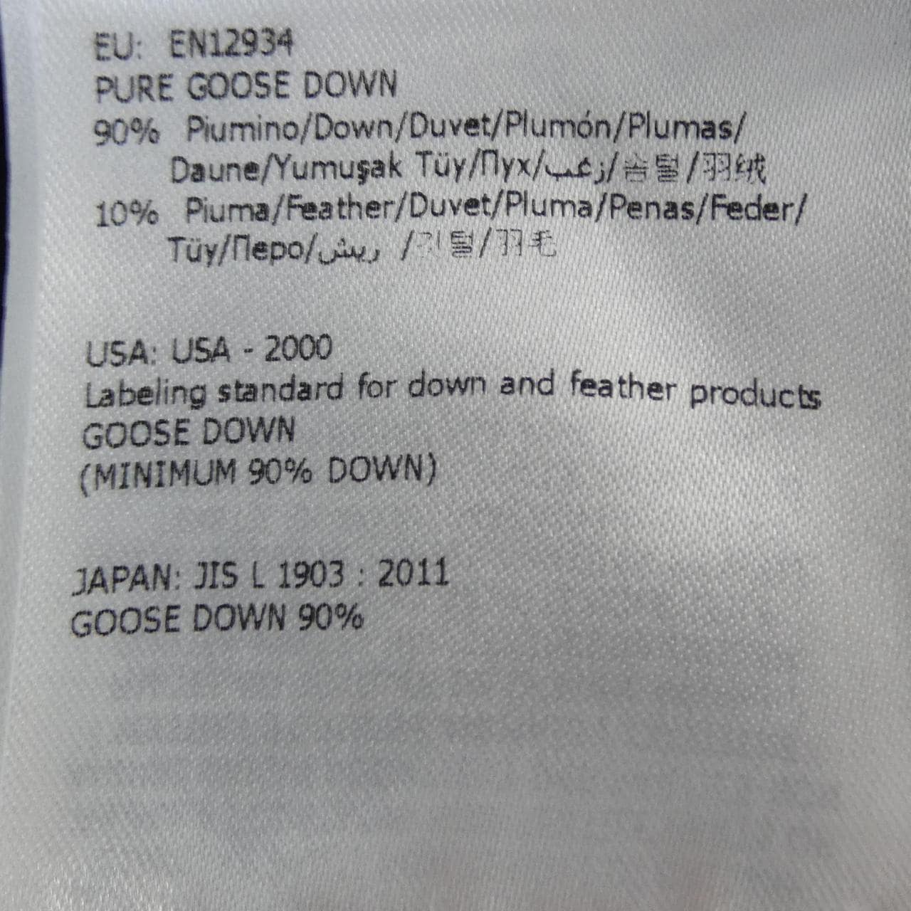 モンクレール MONCLER OFF-WHITE DINARD ダウンジャケット