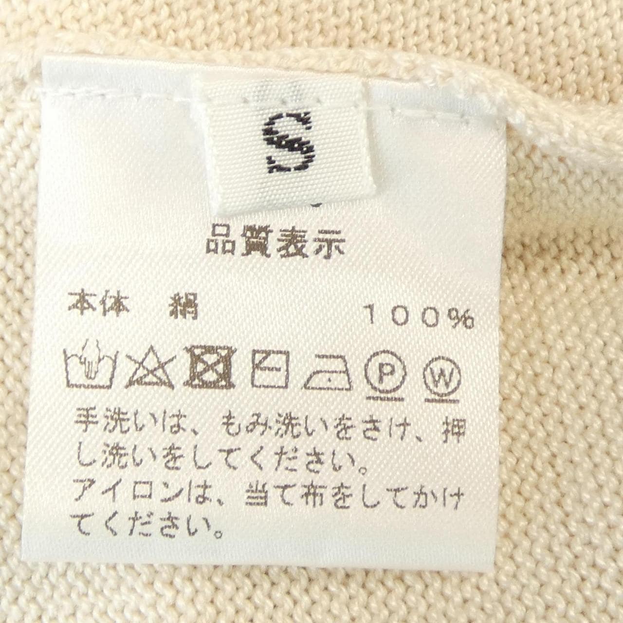 レンコントラント Rencontrant ニット