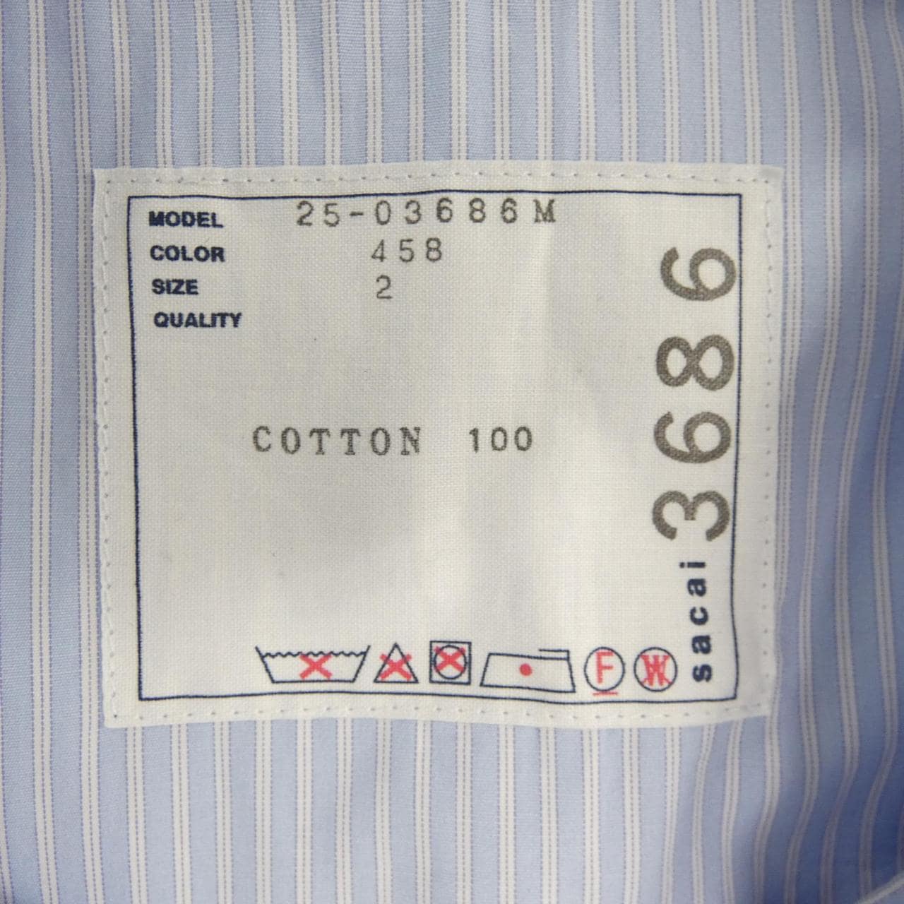 サカイ SACAI COTTON POPLIN JACKET 25-03686M ジャケット