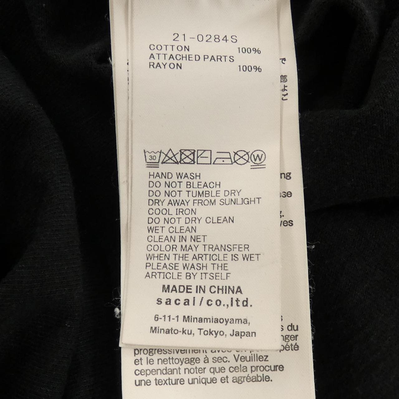 サカイ SACAI KAWS 21-0284S UNISEX Tシャツ