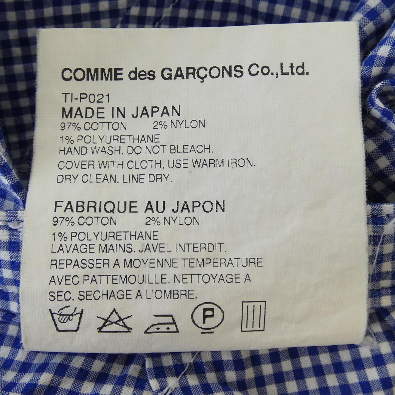 トリココムデギャルソン tricot COMME des GARCONS TI-P021 パンツ