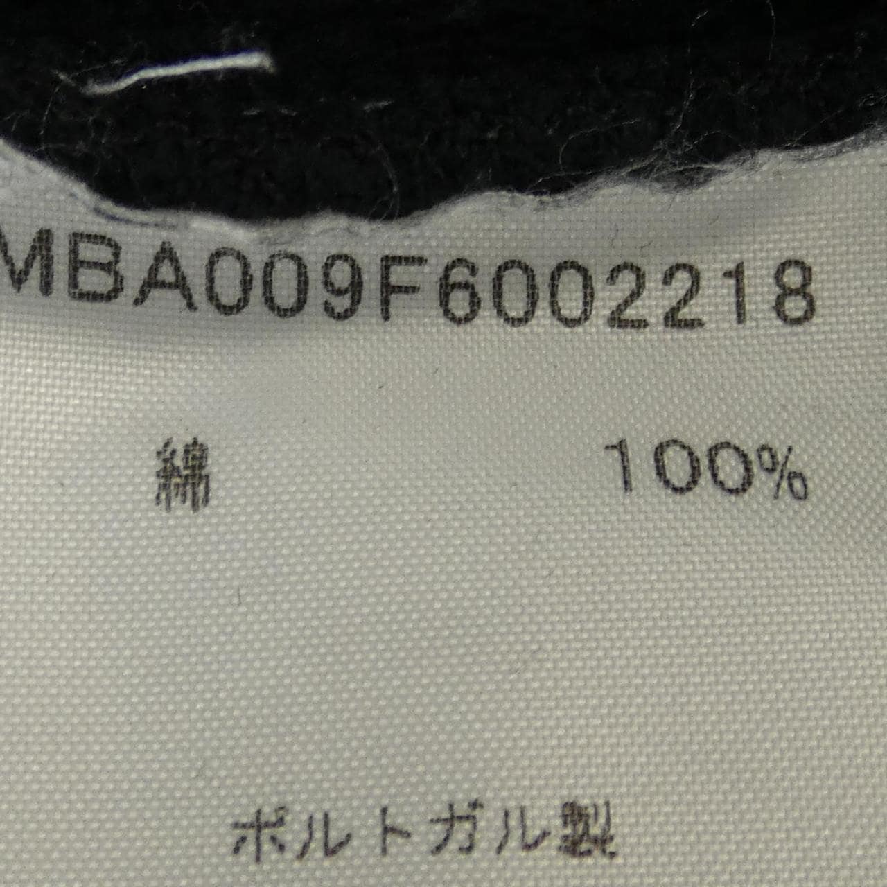 マルセロバーロン MARCELO BURLON スウェット