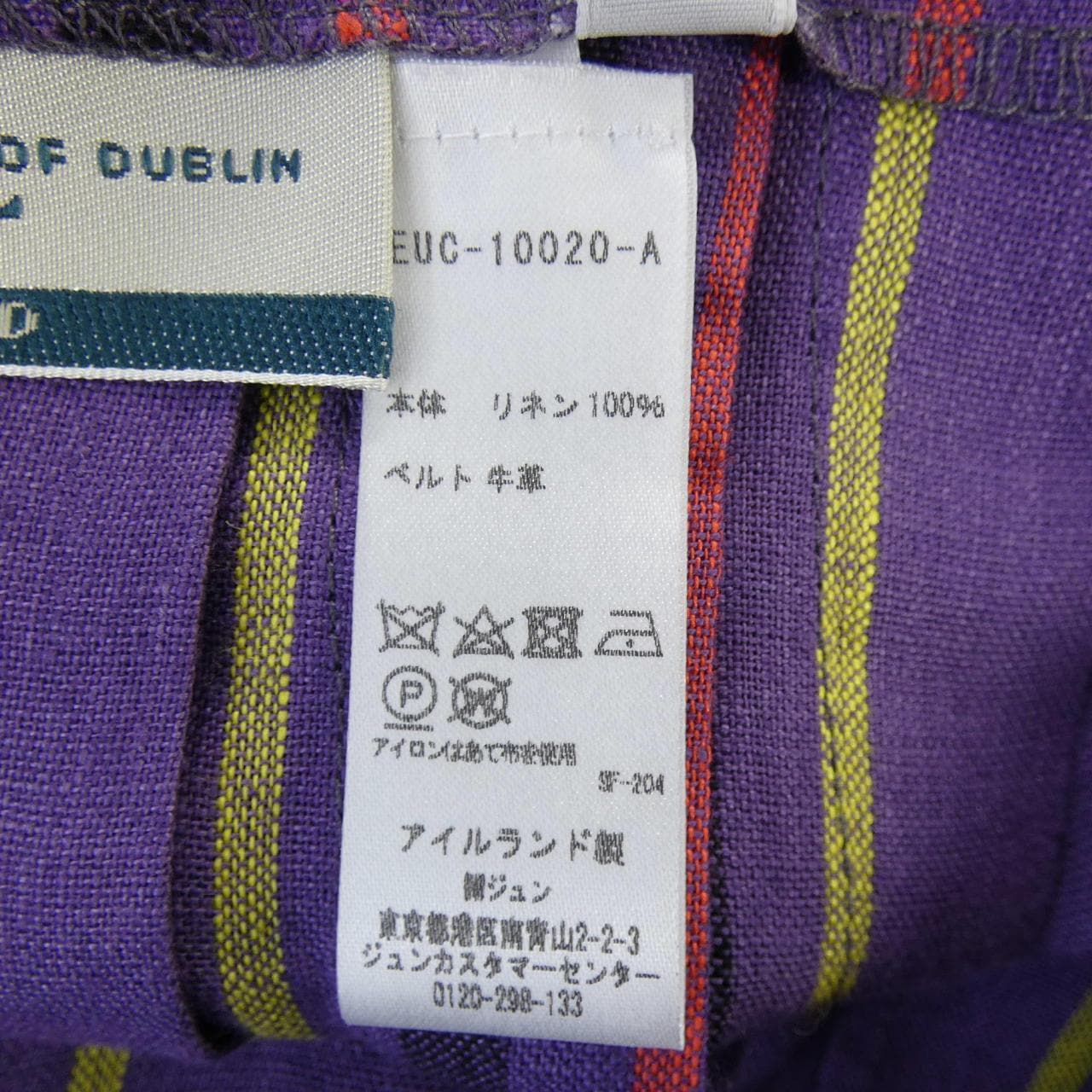 オニール O'NEIL スカート