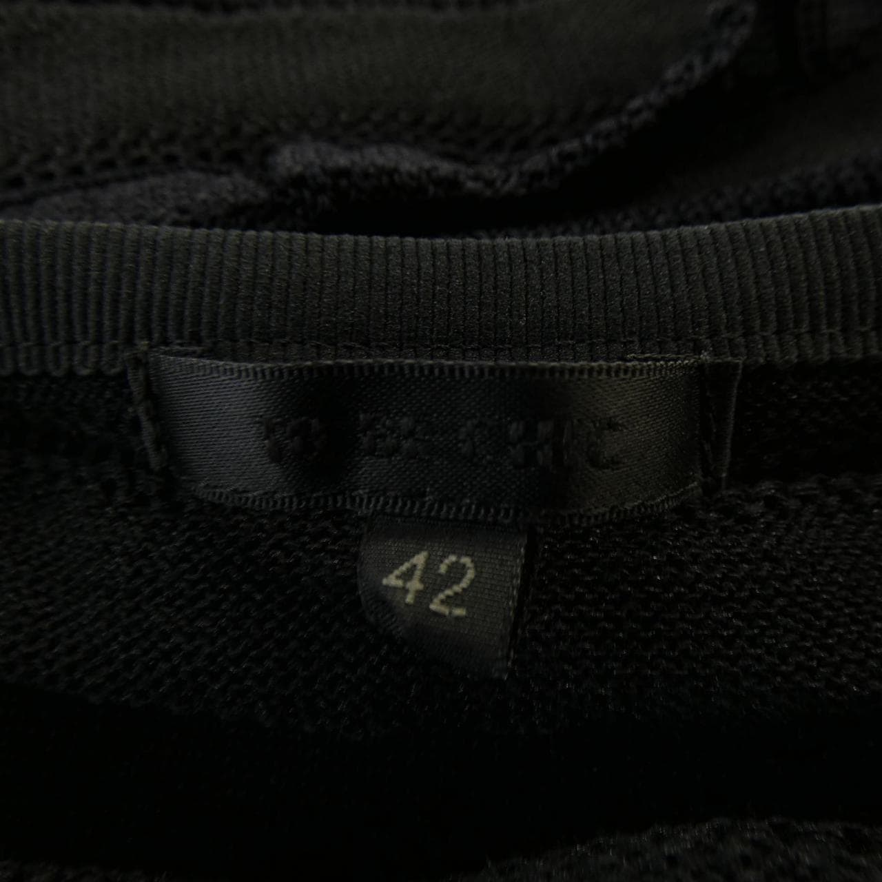 トゥービーシック TO BE CHIC カーディガン