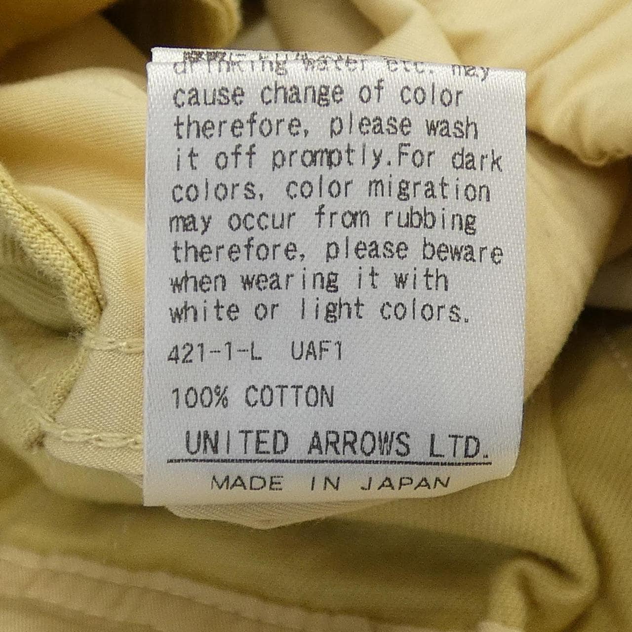 ドゥロワー DRAWER 6514-299-1487 パンツ