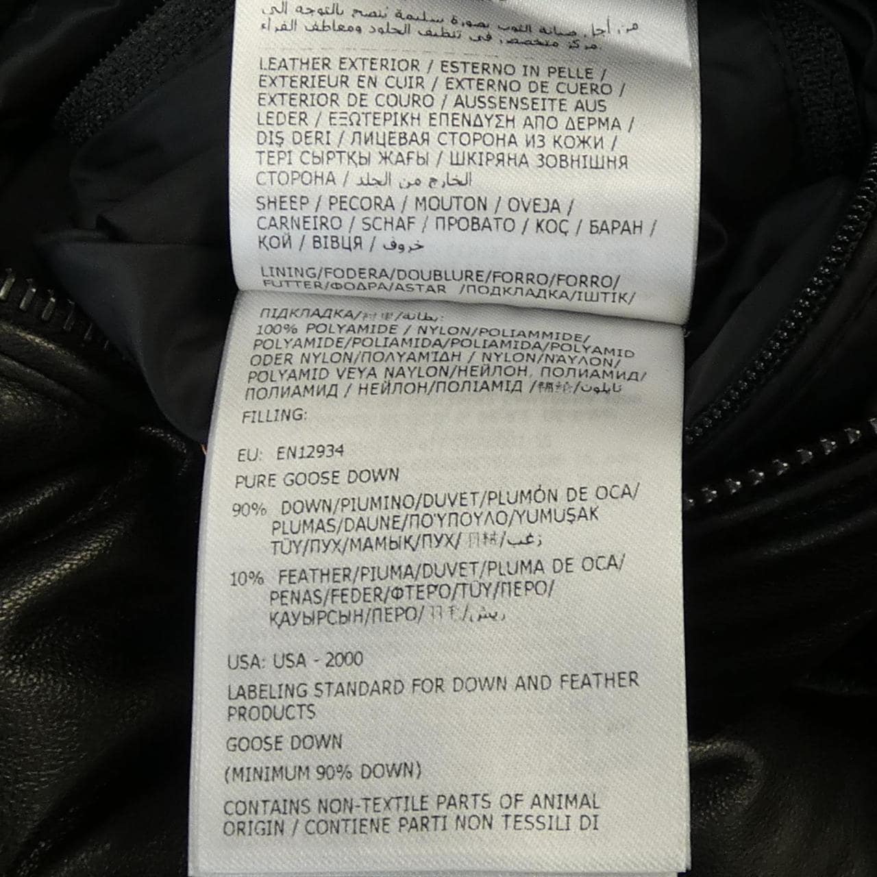 モンクレール MONCLER GEBROULAZ ダウンジャケット