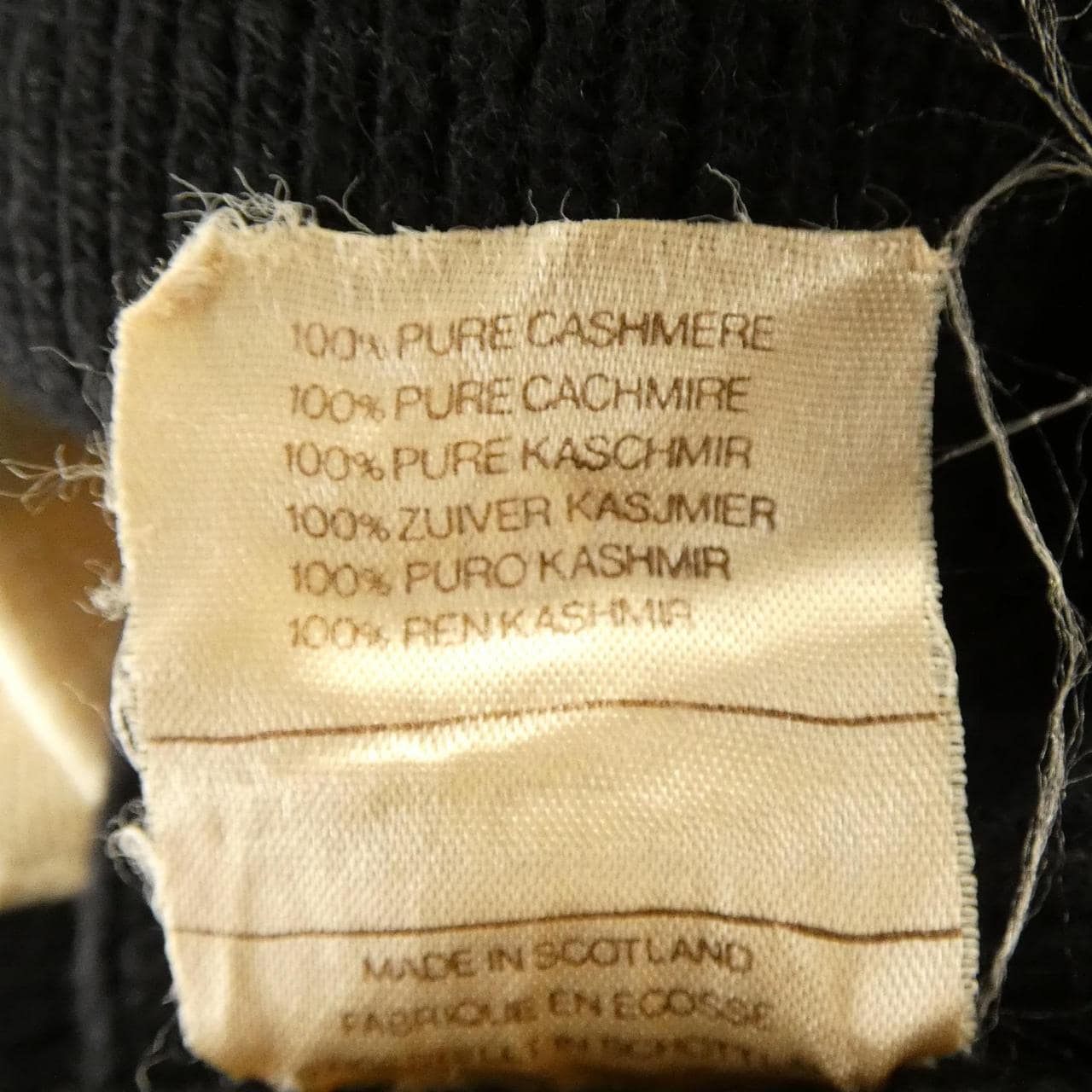 シャネル CHANEL スコットランド製 マトラッセボタン カーディガン