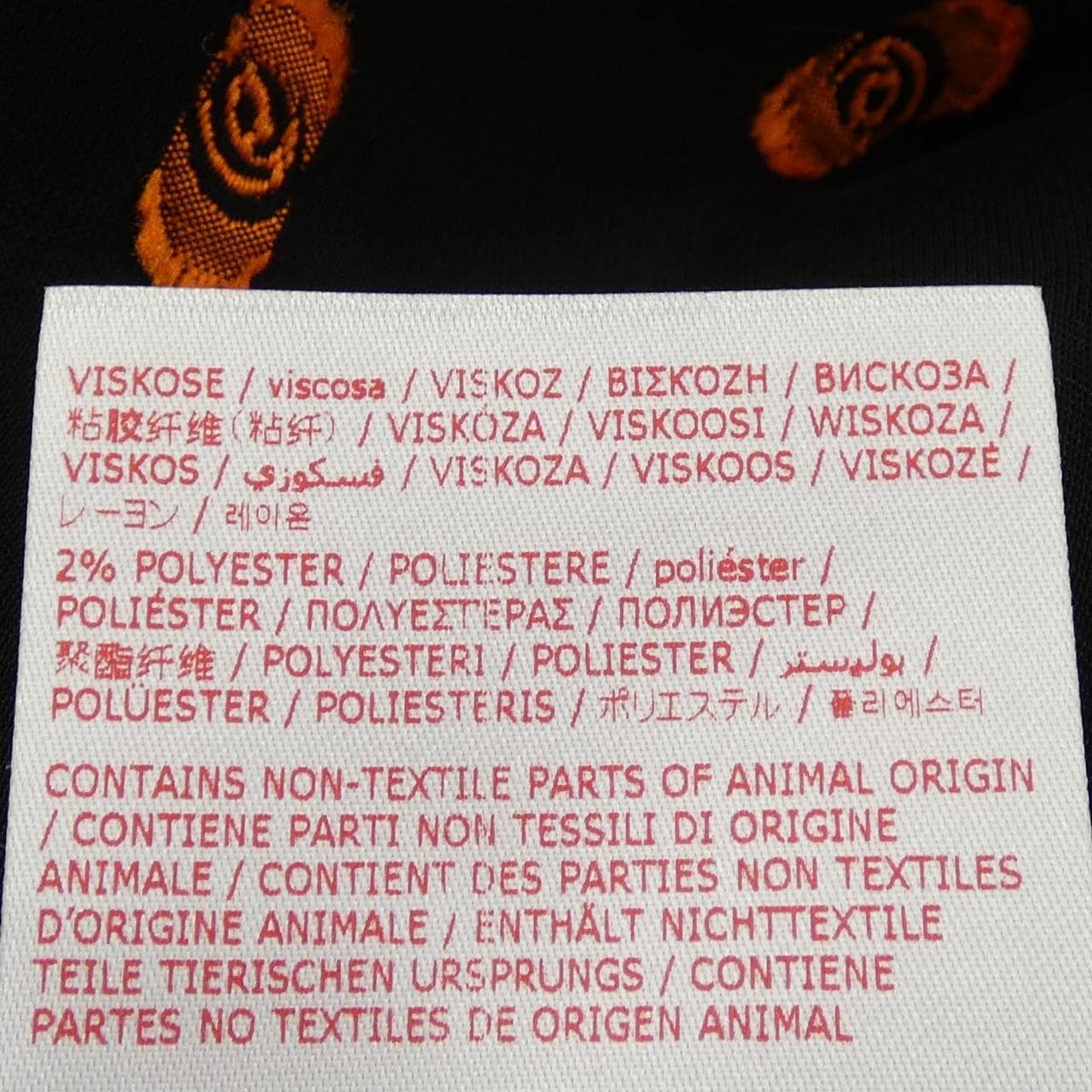 マルニ MARNI CAMA0533A0 UTV991 シャツ