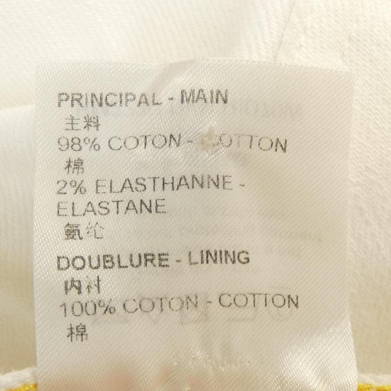 ルイヴィトン LOUIS VUITTON スリムストレッチデニムパンツ HID70WDKN ジーンズ