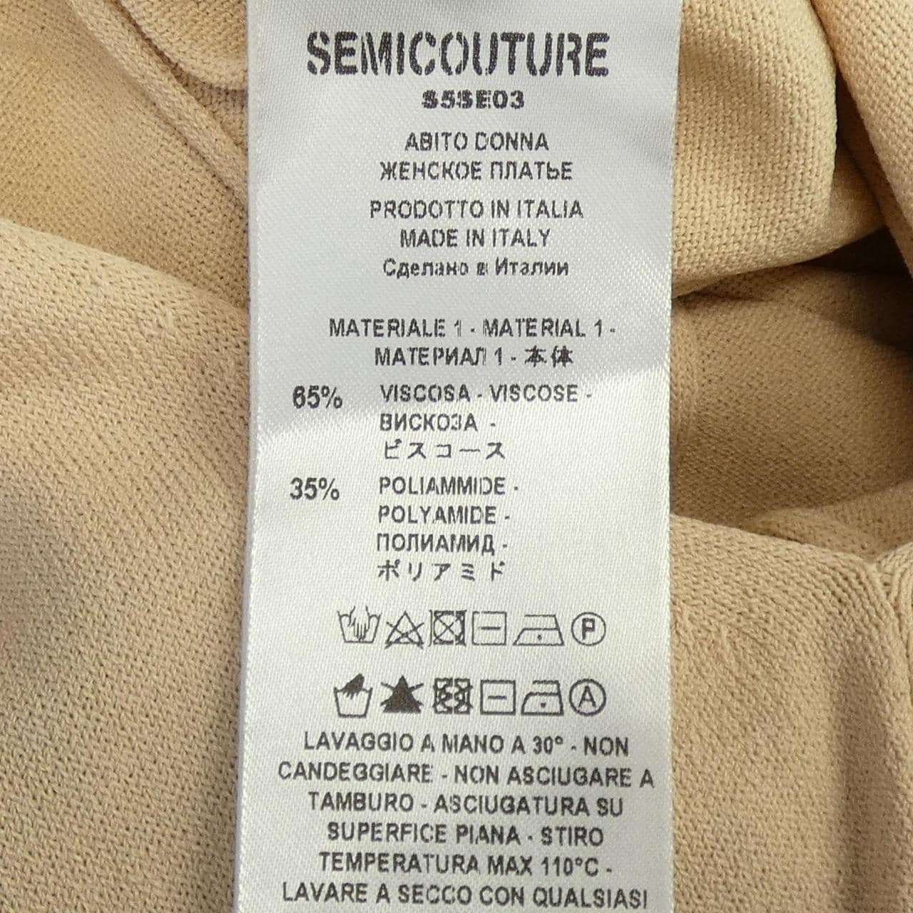 セミクチュール Semicouture ワンピース