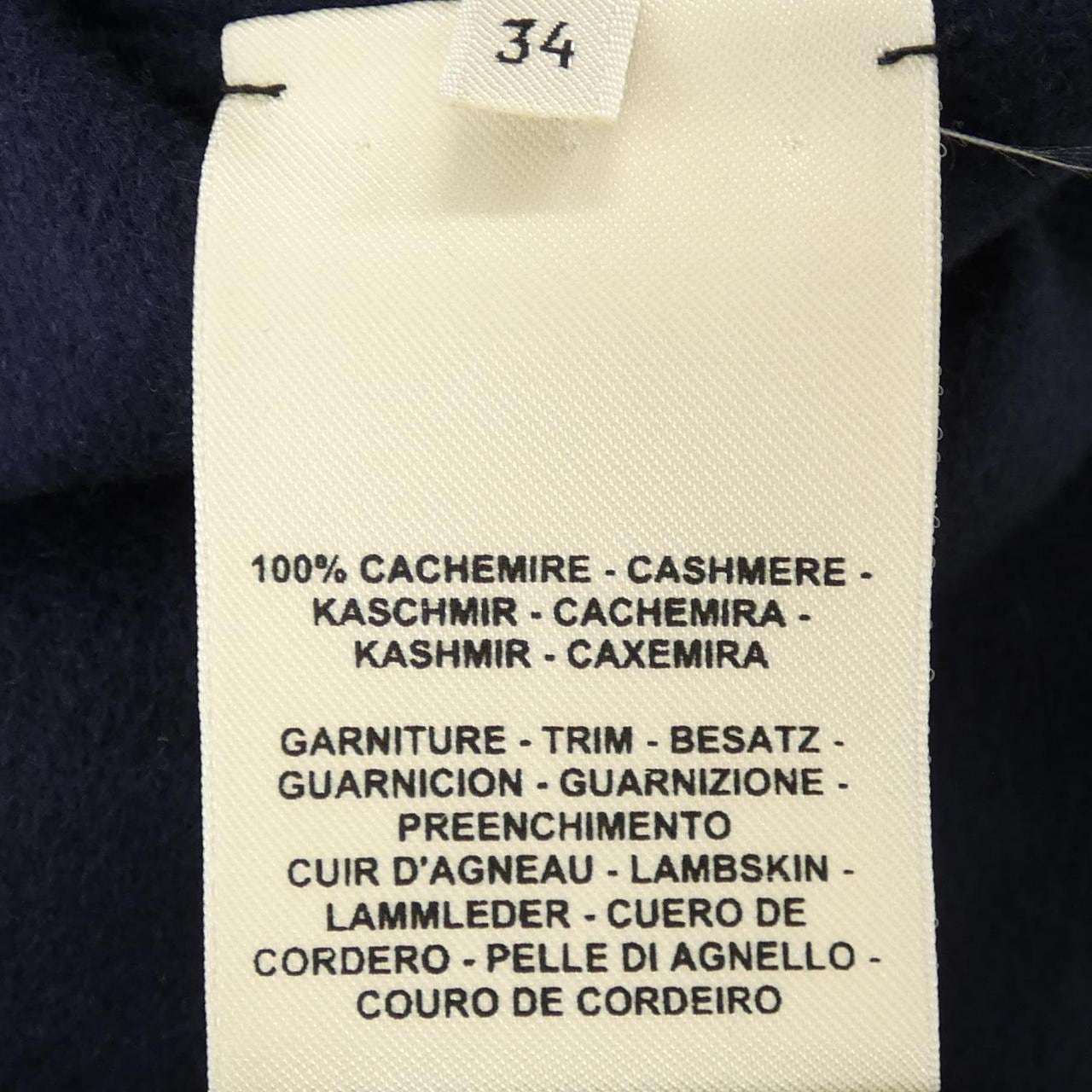 エルメス HERMES メドール *17-7102 ジャケット